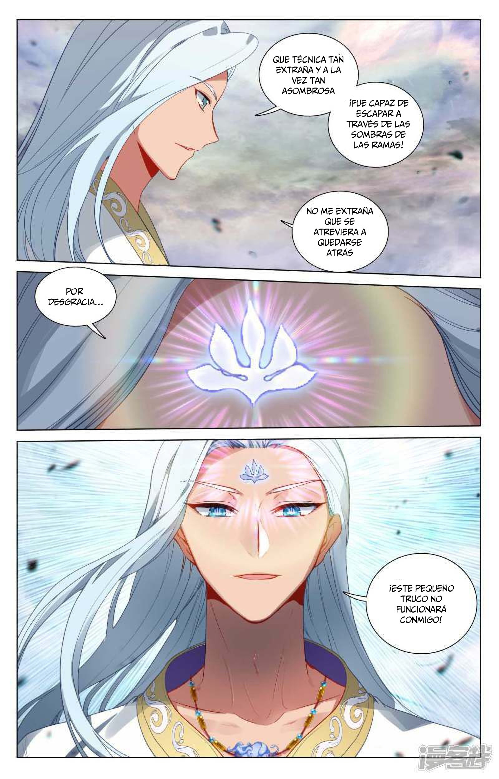 Read Yuan Zun ES Manga Online