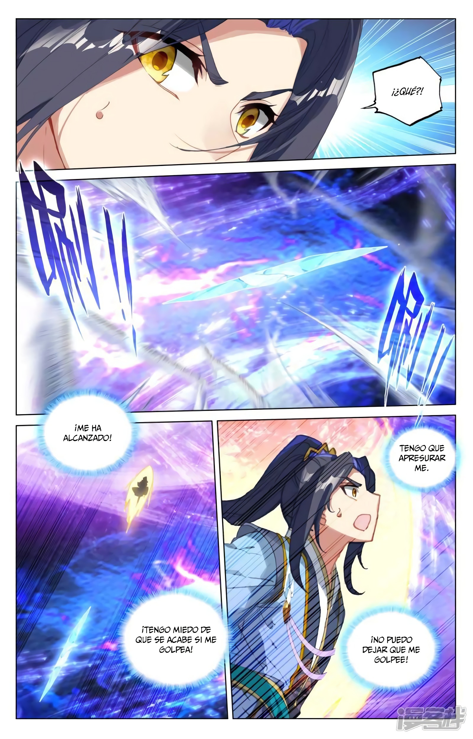 Read Yuan Zun ES Manga Online