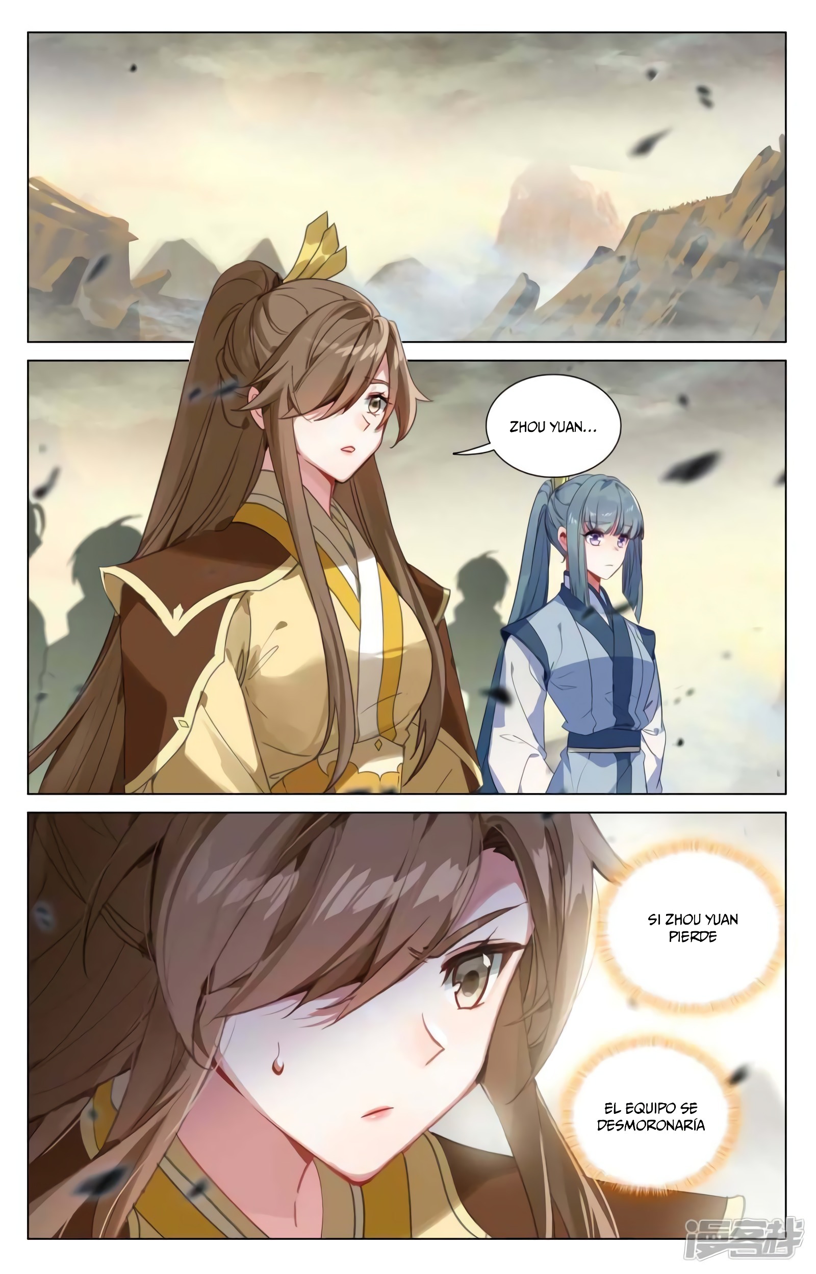 Read Yuan Zun ES Manga Online