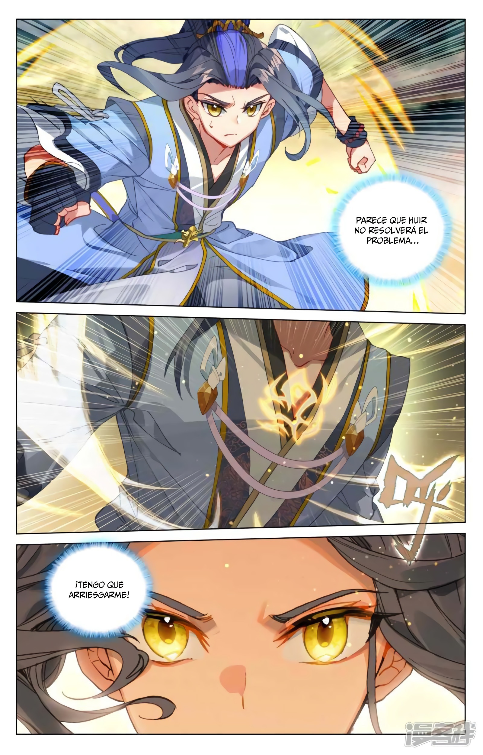Read Yuan Zun ES Manga Online
