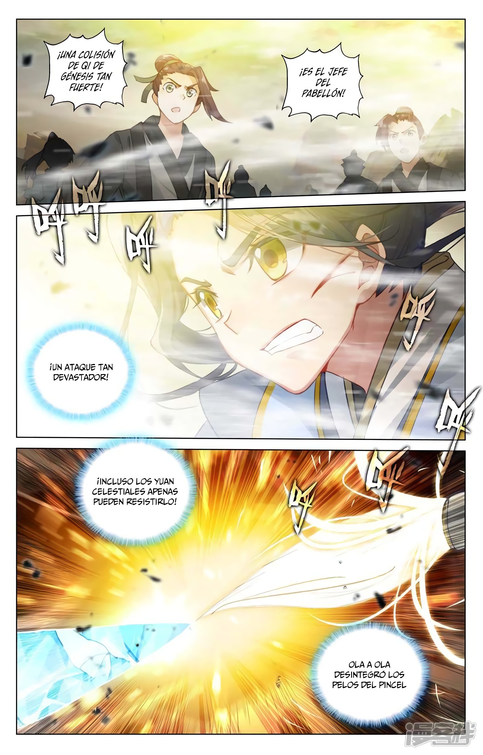 Read Yuan Zun ES Manga Online