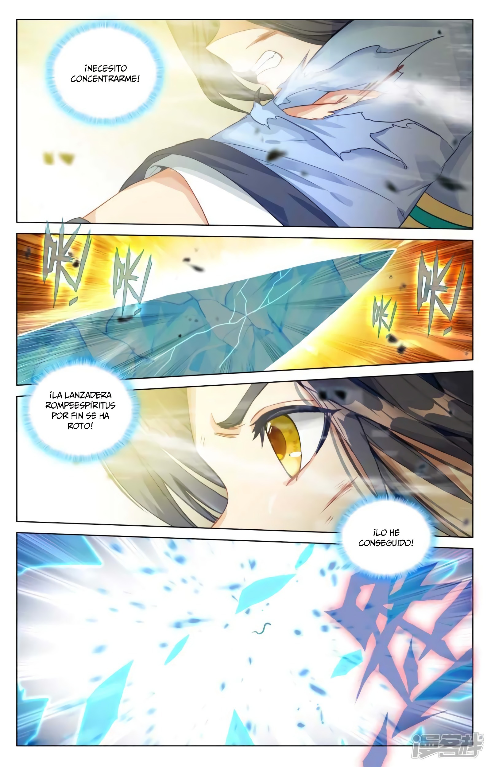 Read Yuan Zun ES Manga Online