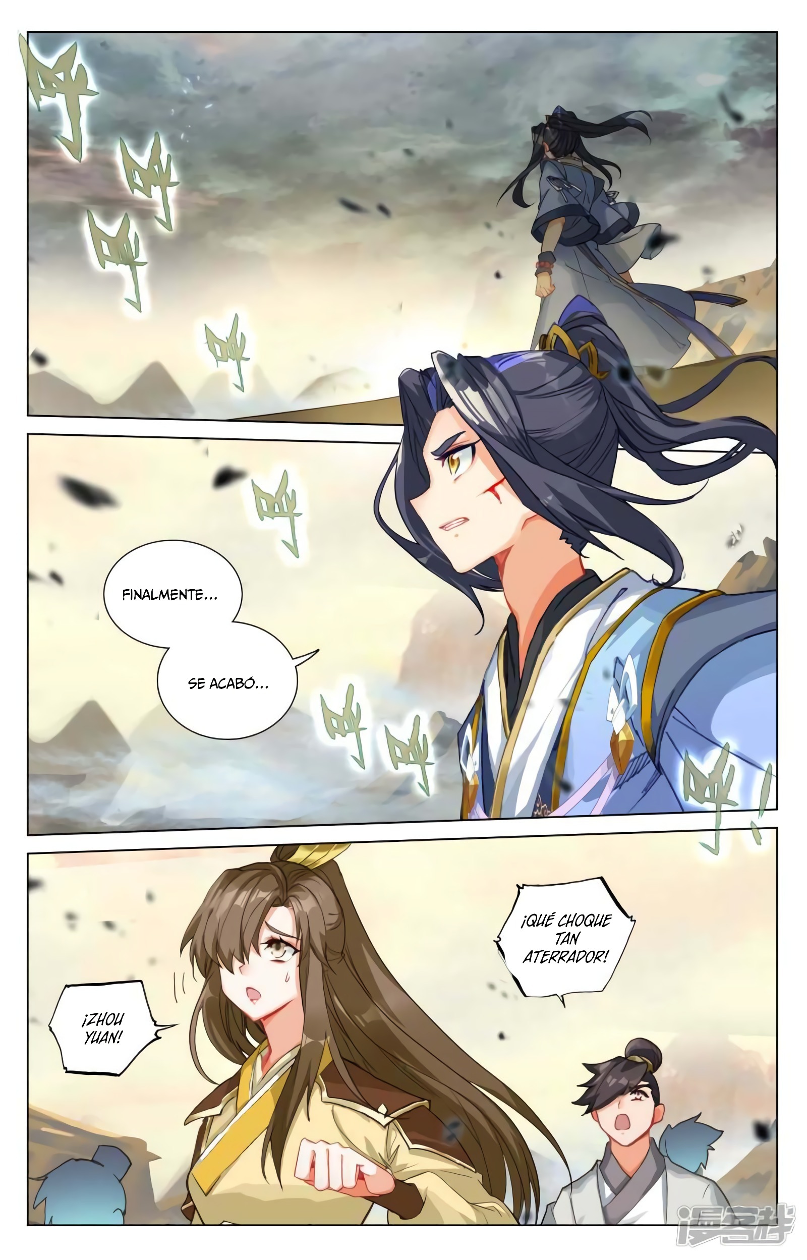 Read Yuan Zun ES Manga Online