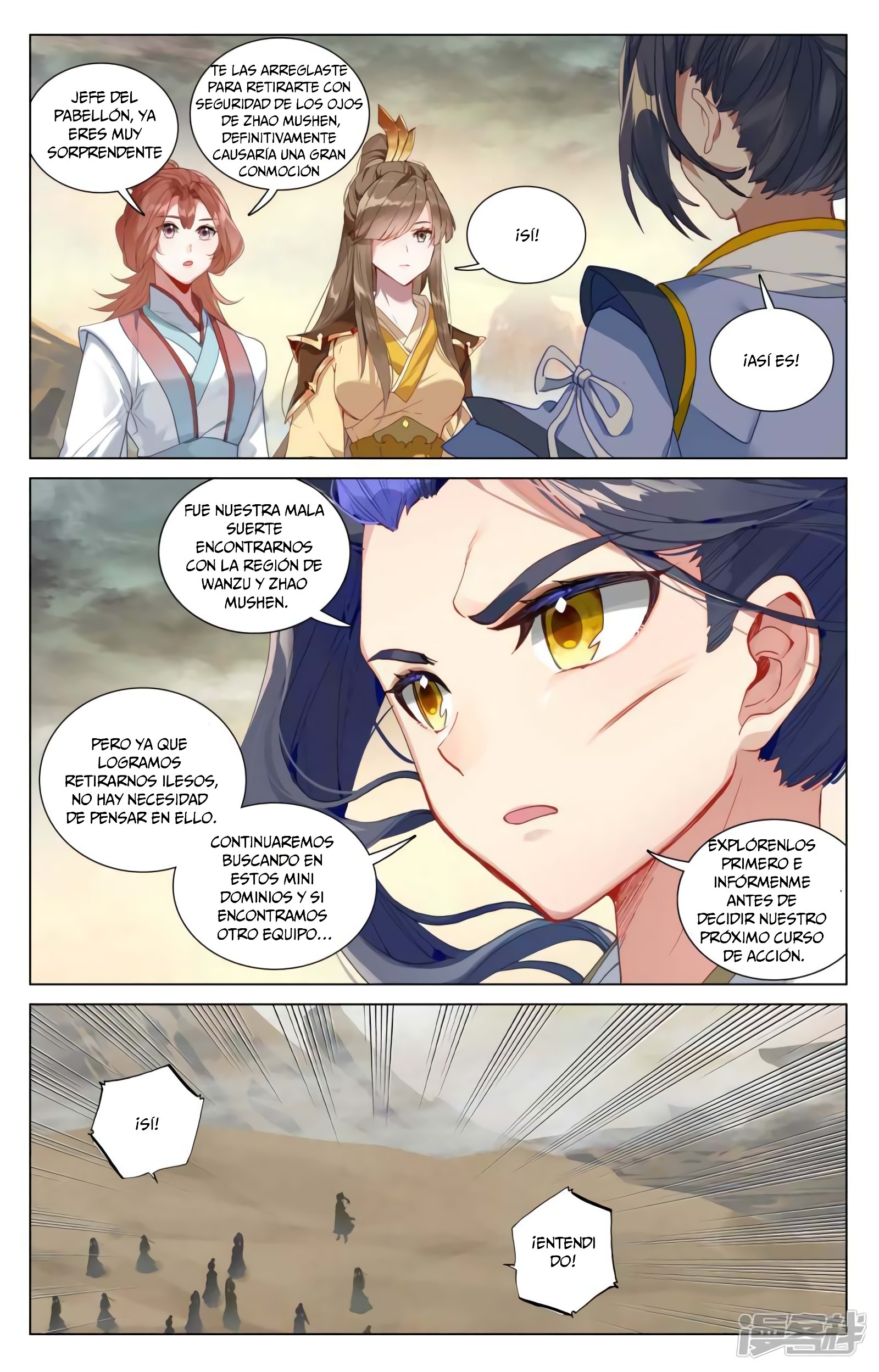Read Yuan Zun ES Manga Online