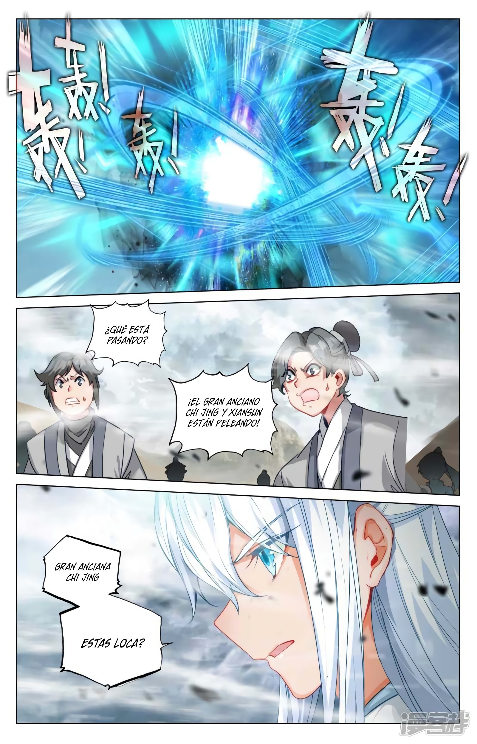 Read Yuan Zun ES Manga Online