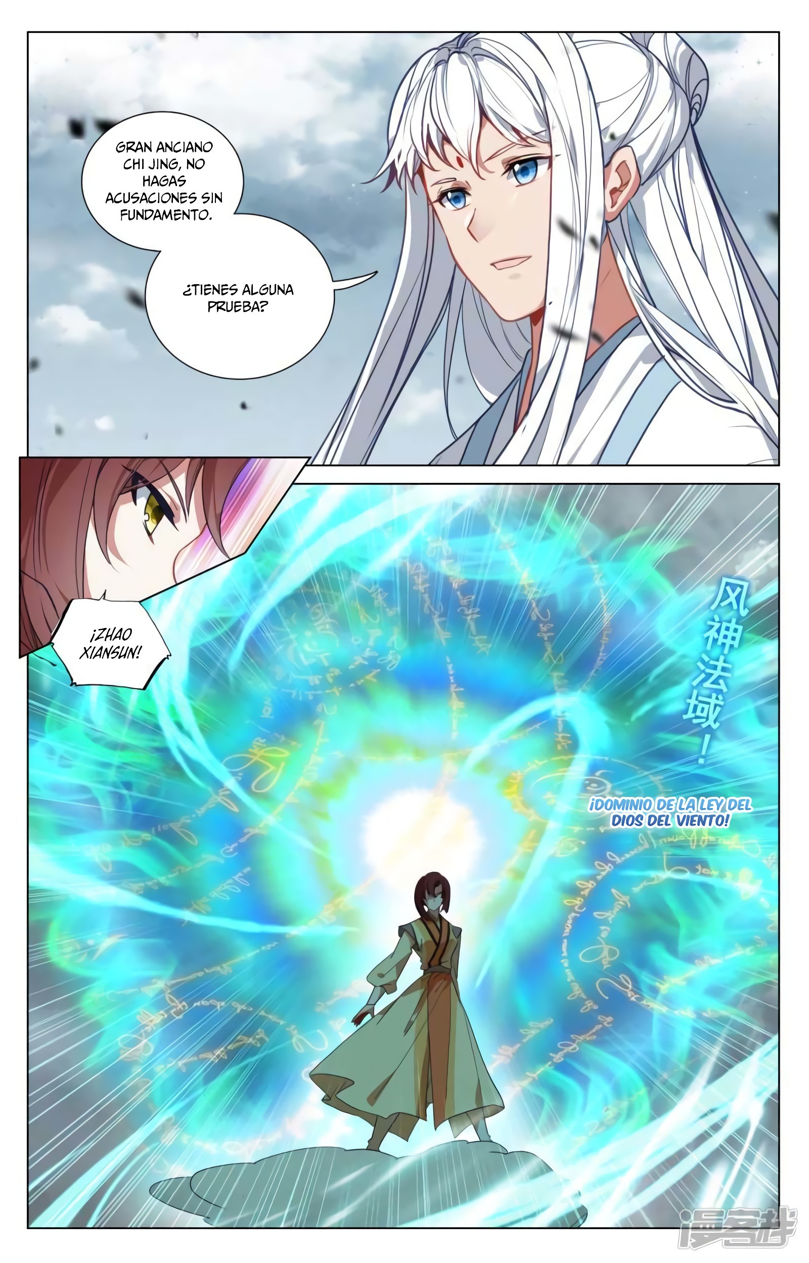 Read Yuan Zun ES Manga Online