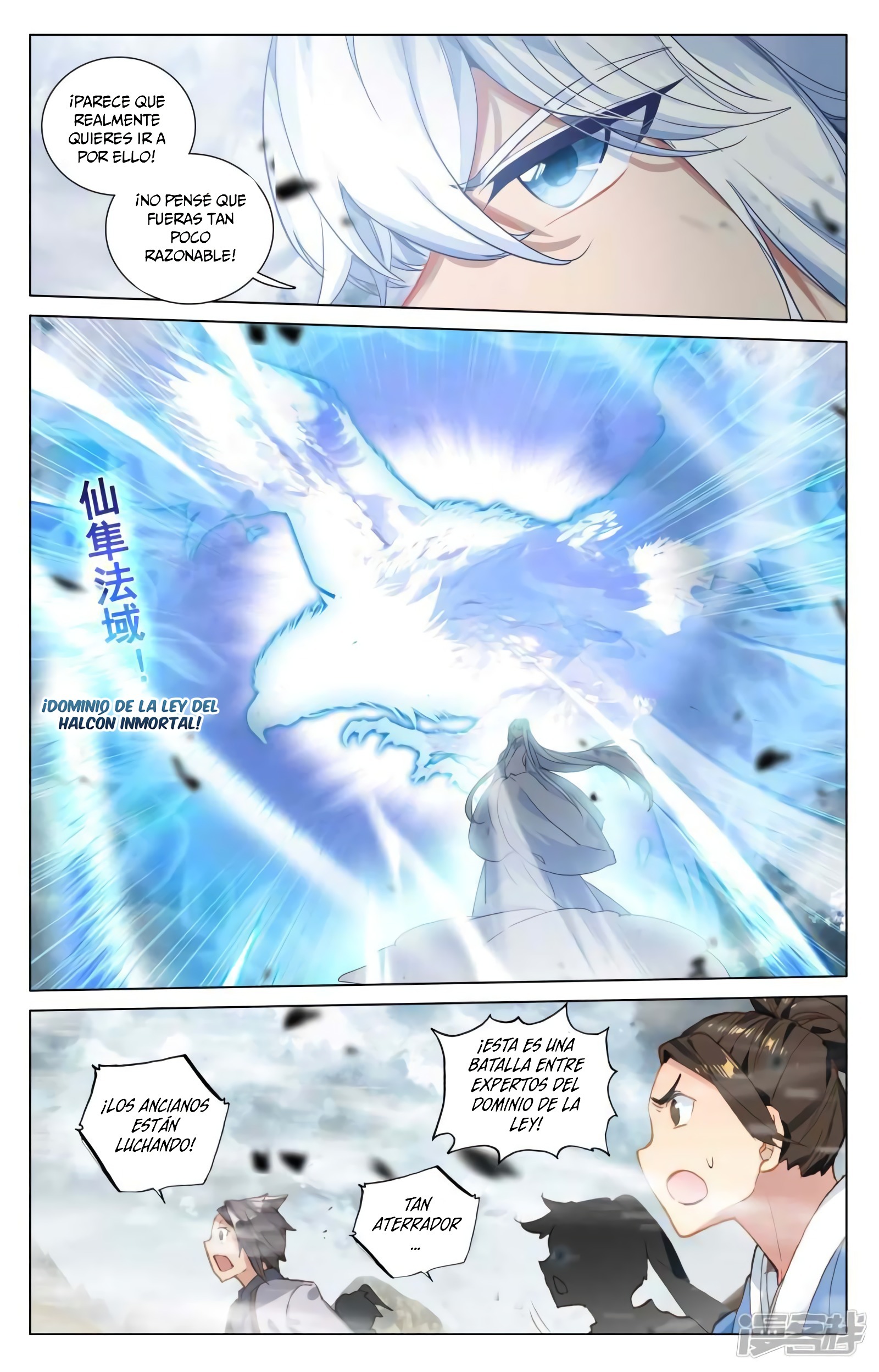 Read Yuan Zun ES Manga Online