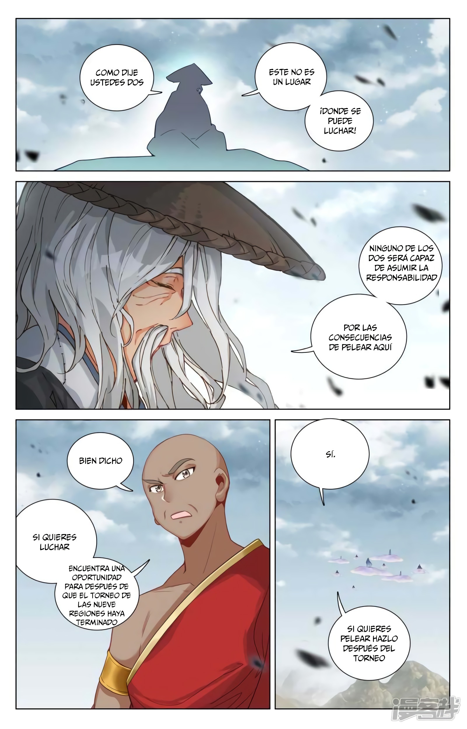 Read Yuan Zun ES Manga Online