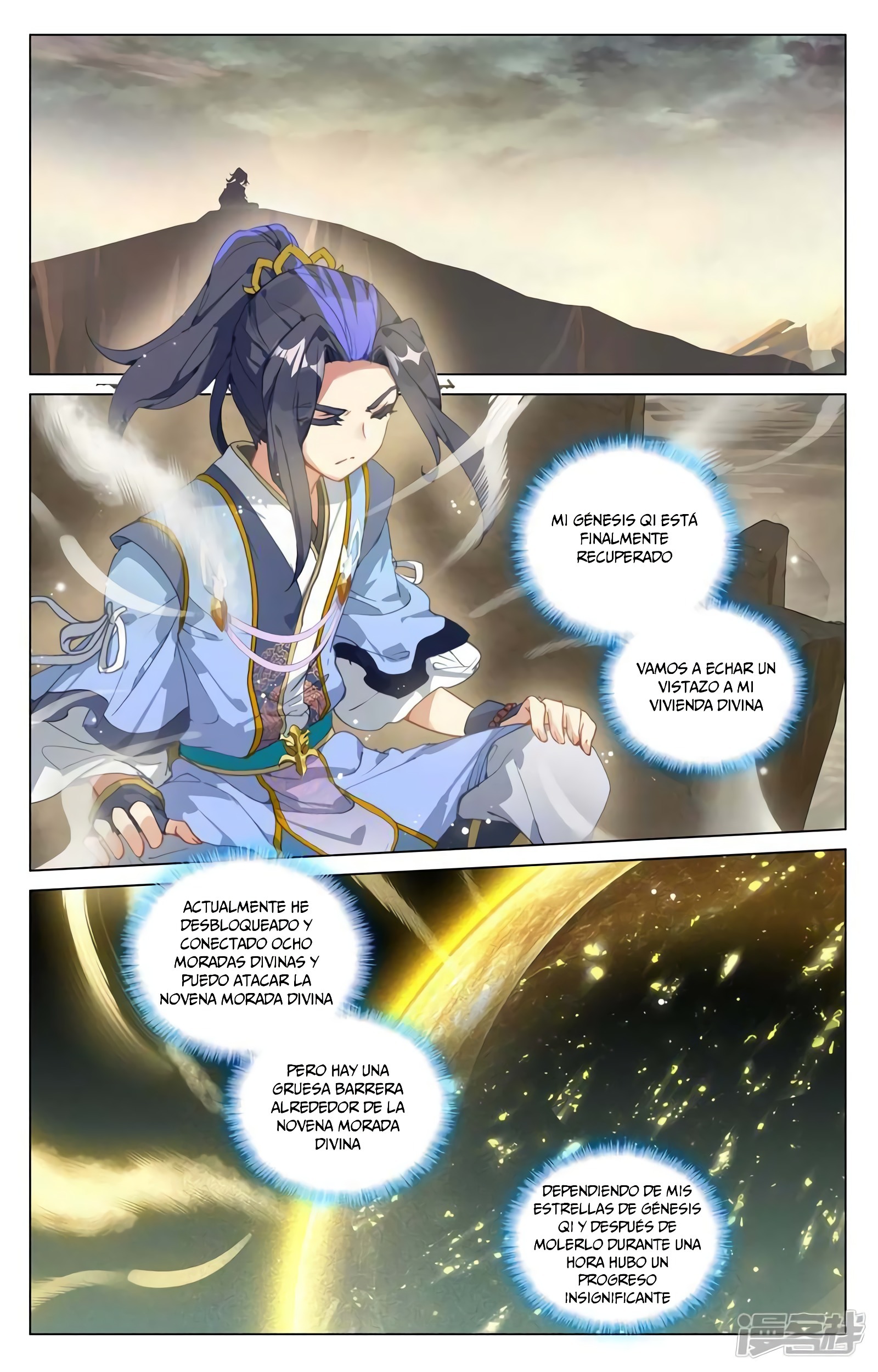 Read Yuan Zun ES Manga Online