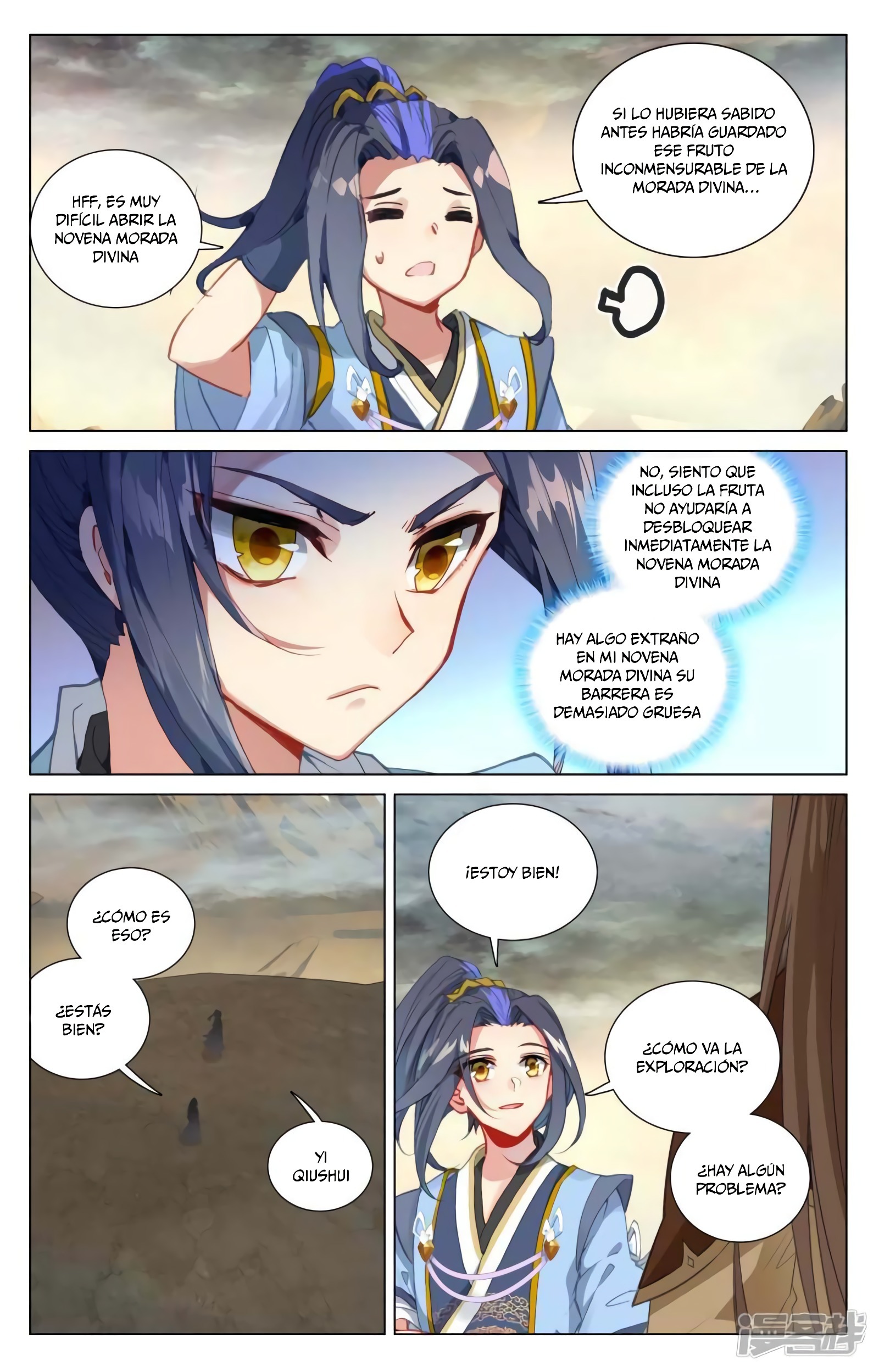 Read Yuan Zun ES Manga Online