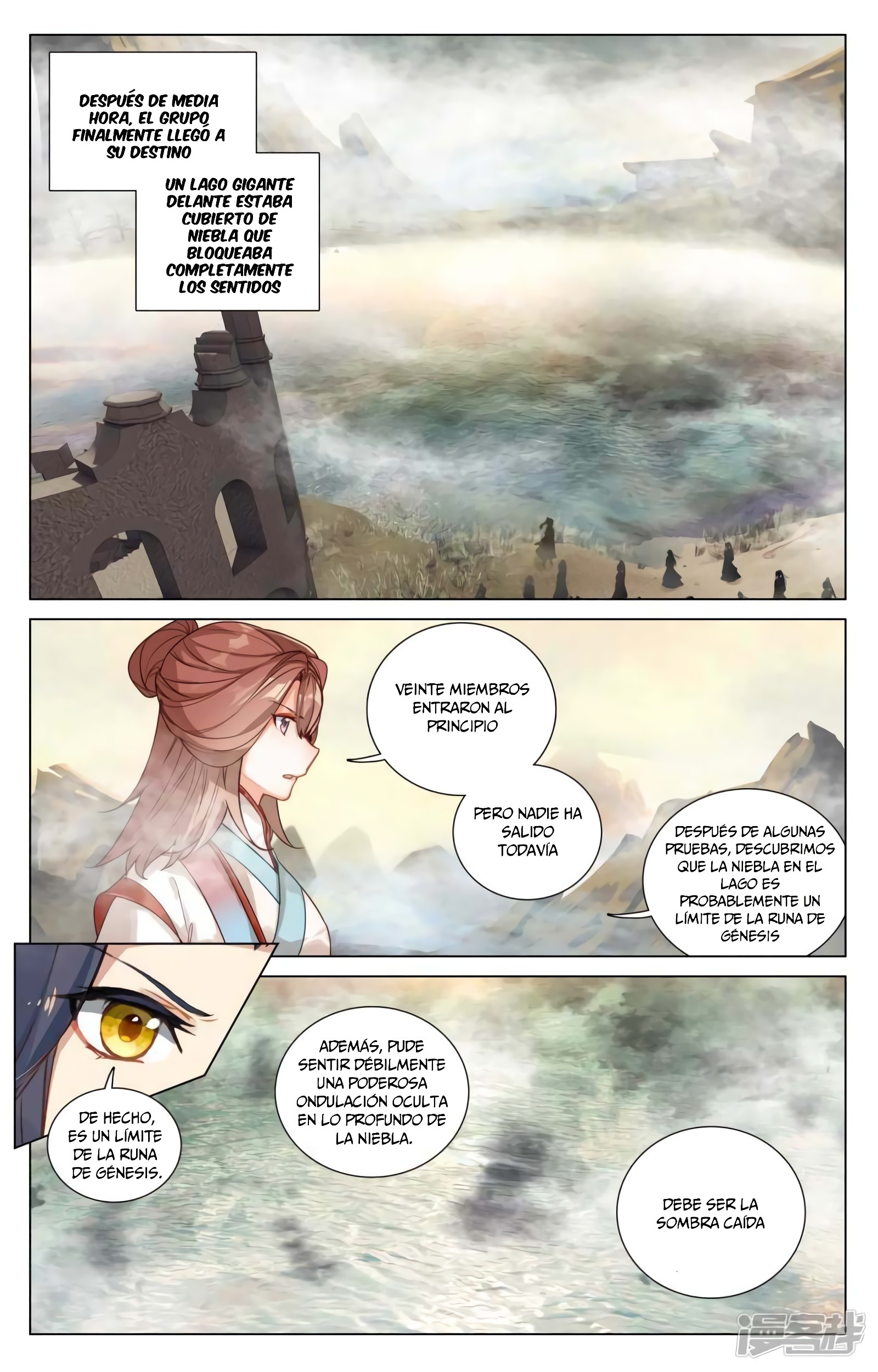 Read Yuan Zun ES Manga Online