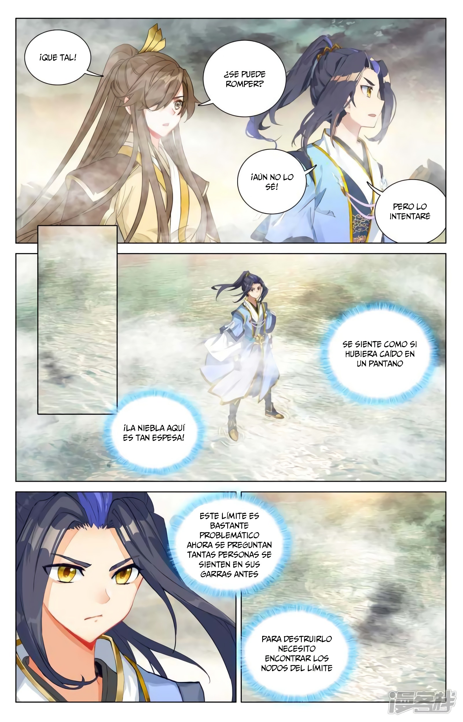 Read Yuan Zun ES Manga Online