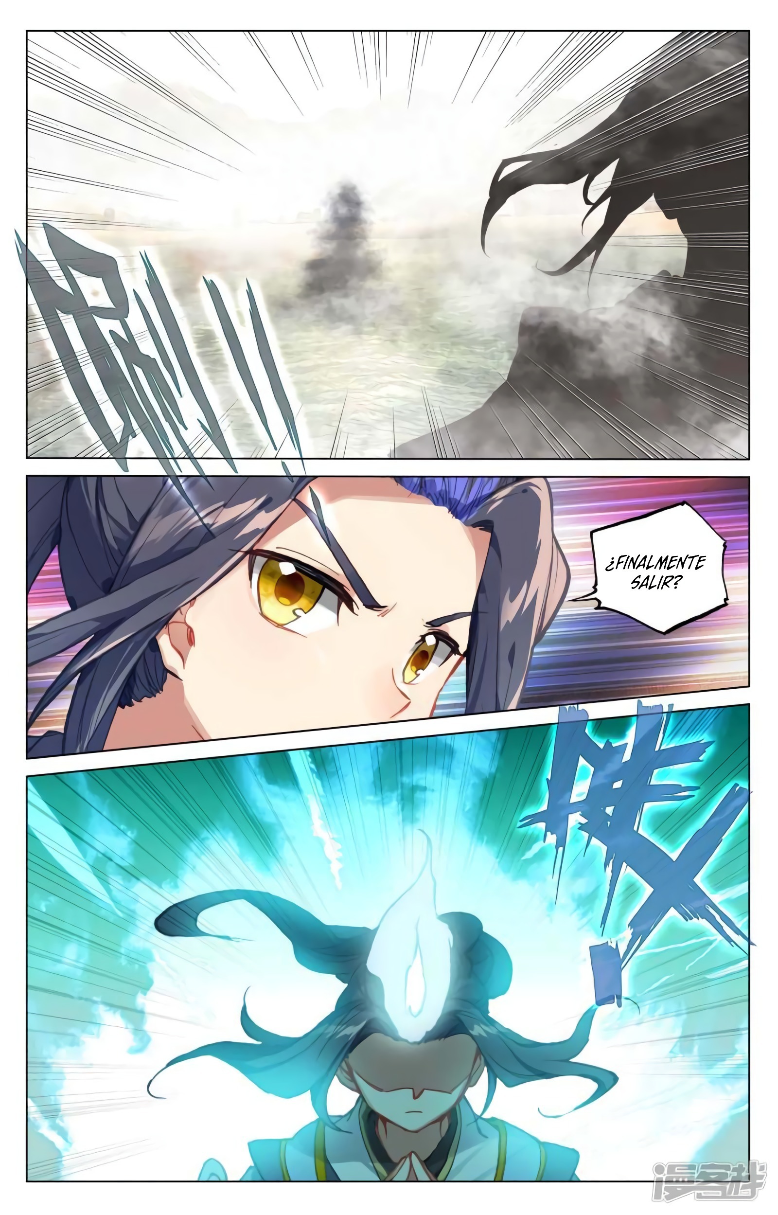 Read Yuan Zun ES Manga Online