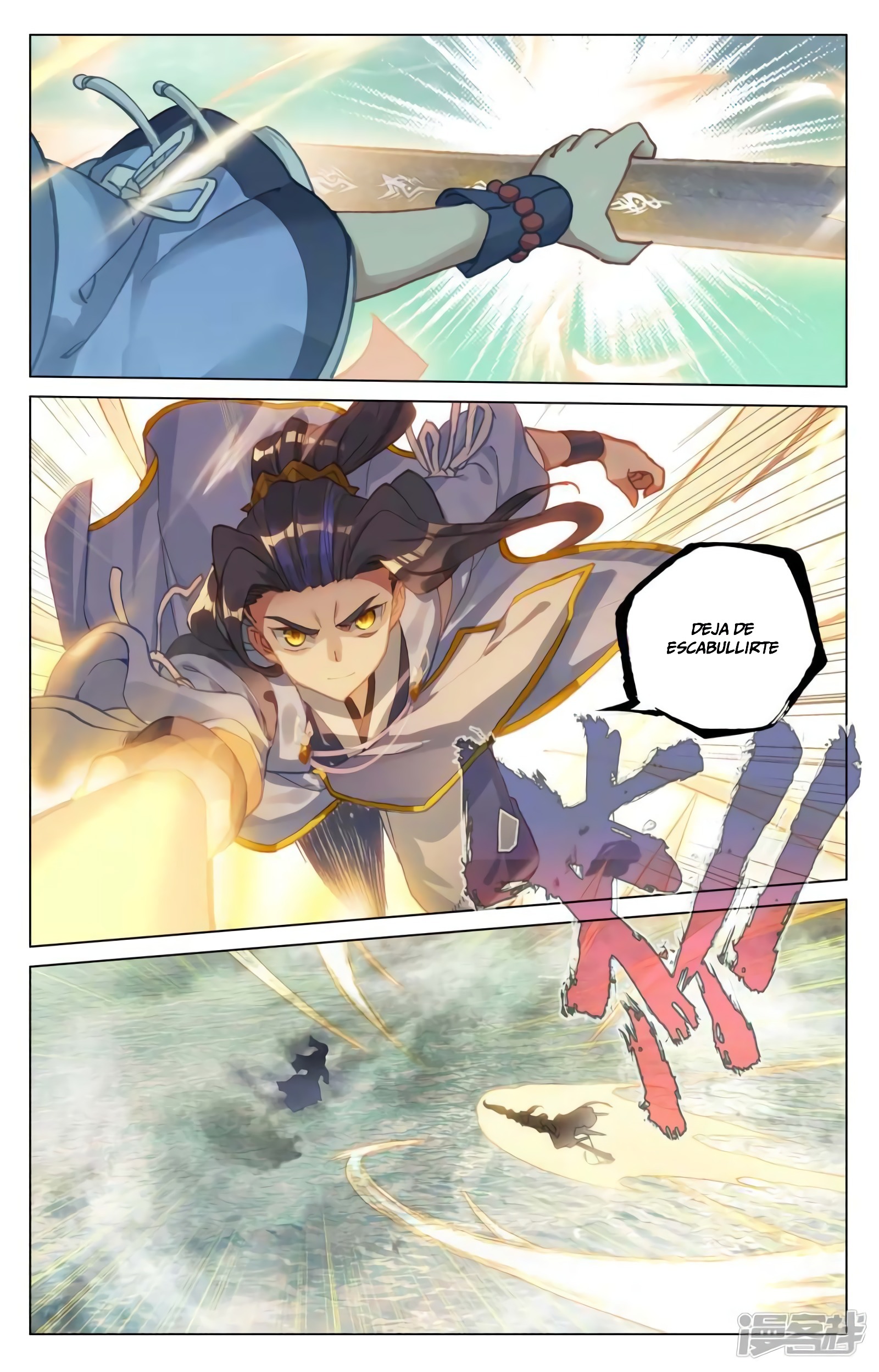 Read Yuan Zun ES Manga Online