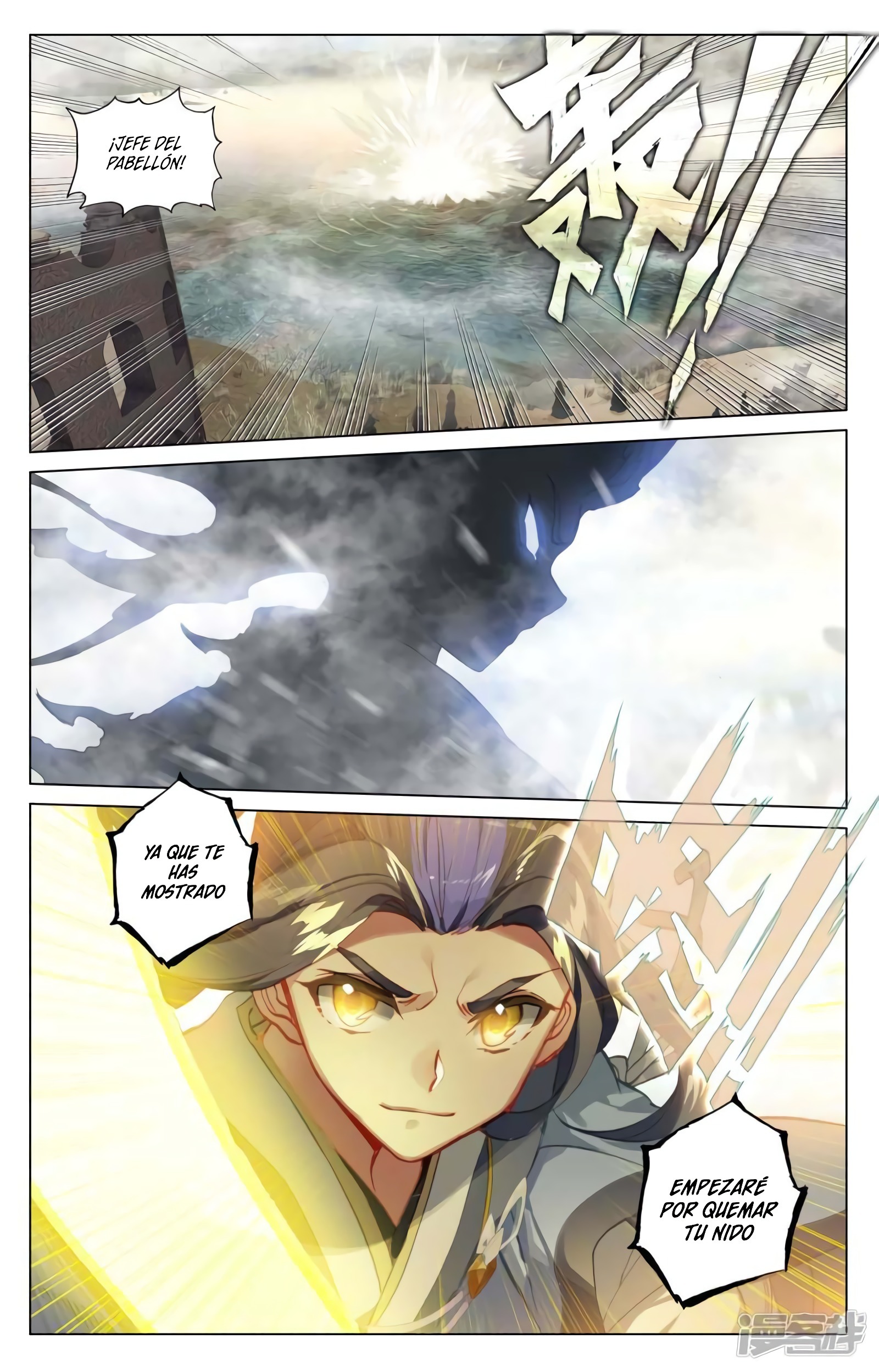 Read Yuan Zun ES Manga Online