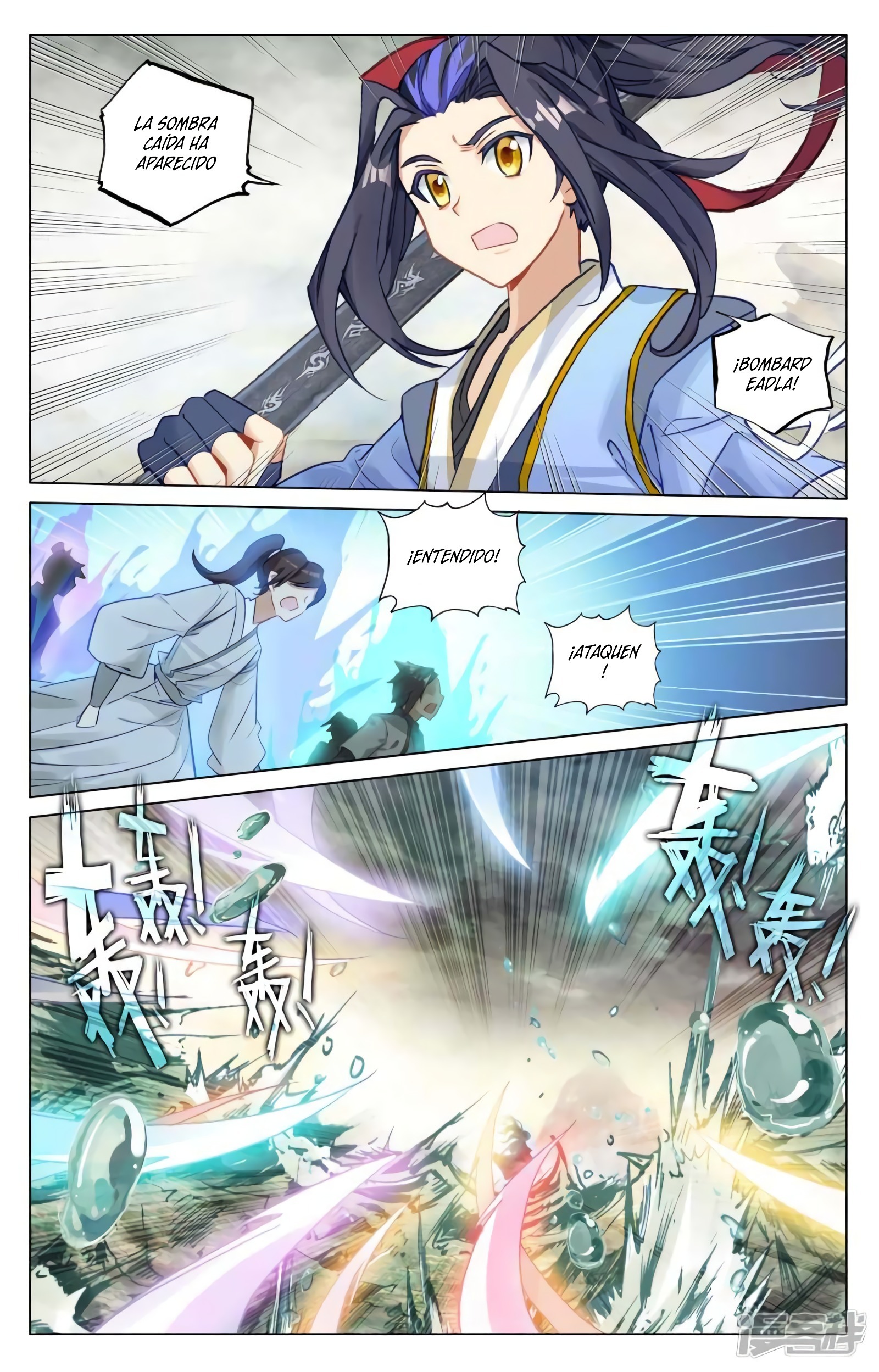 Read Yuan Zun ES Manga Online