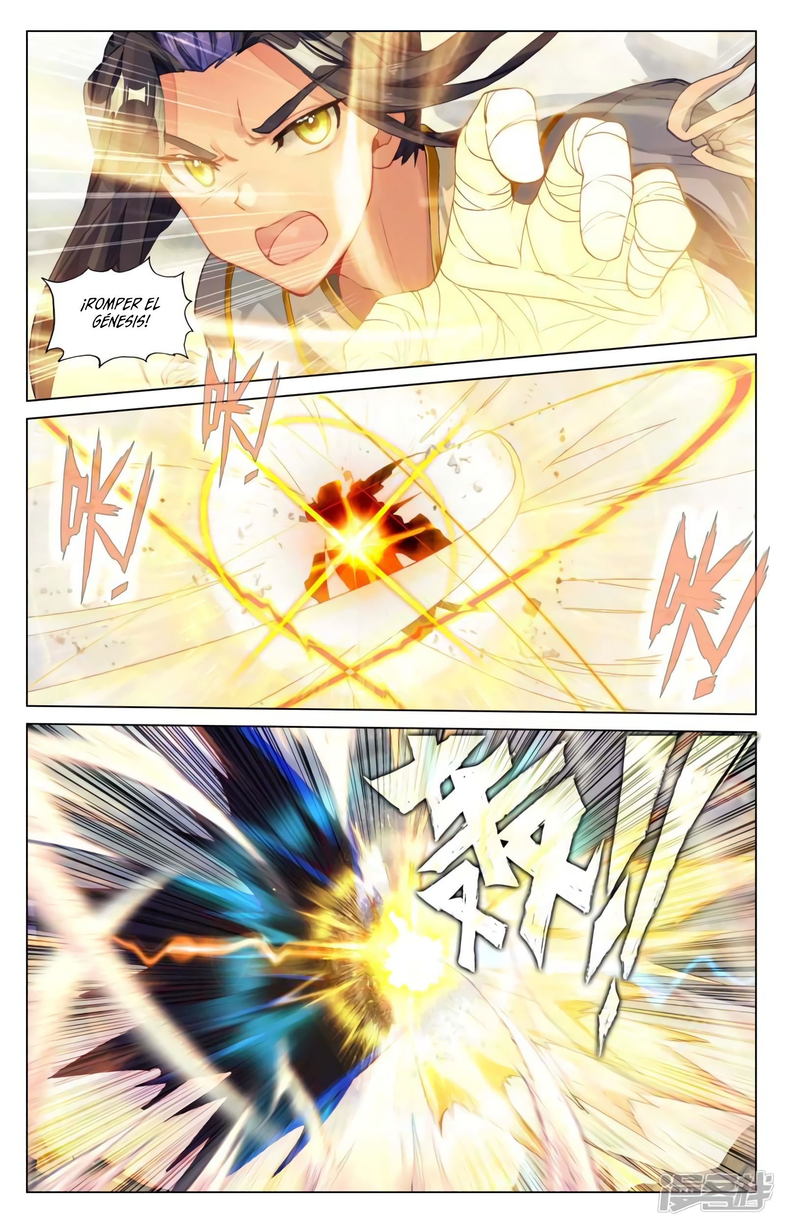 Read Yuan Zun ES Manga Online