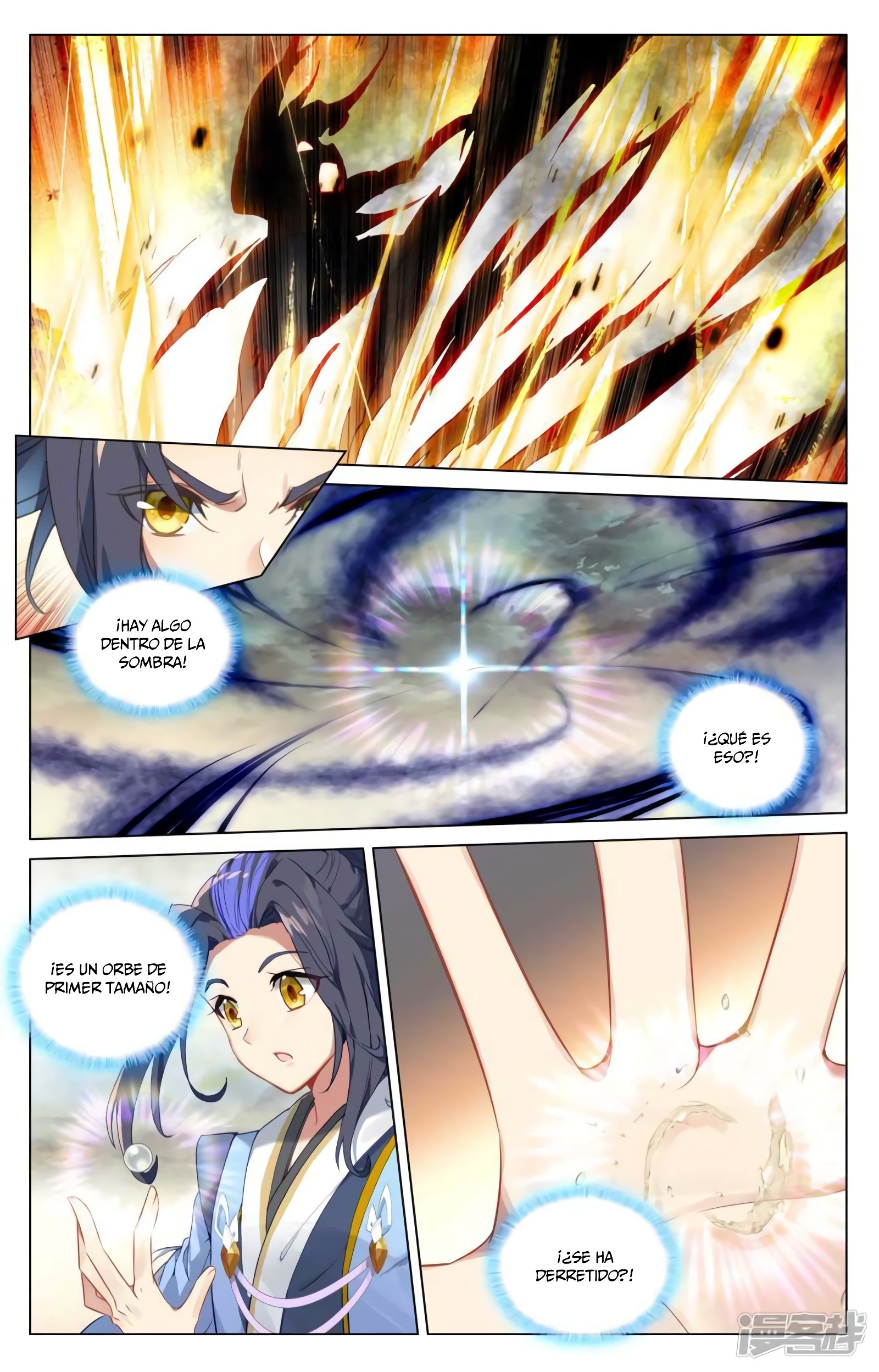 Read Yuan Zun ES Manga Online