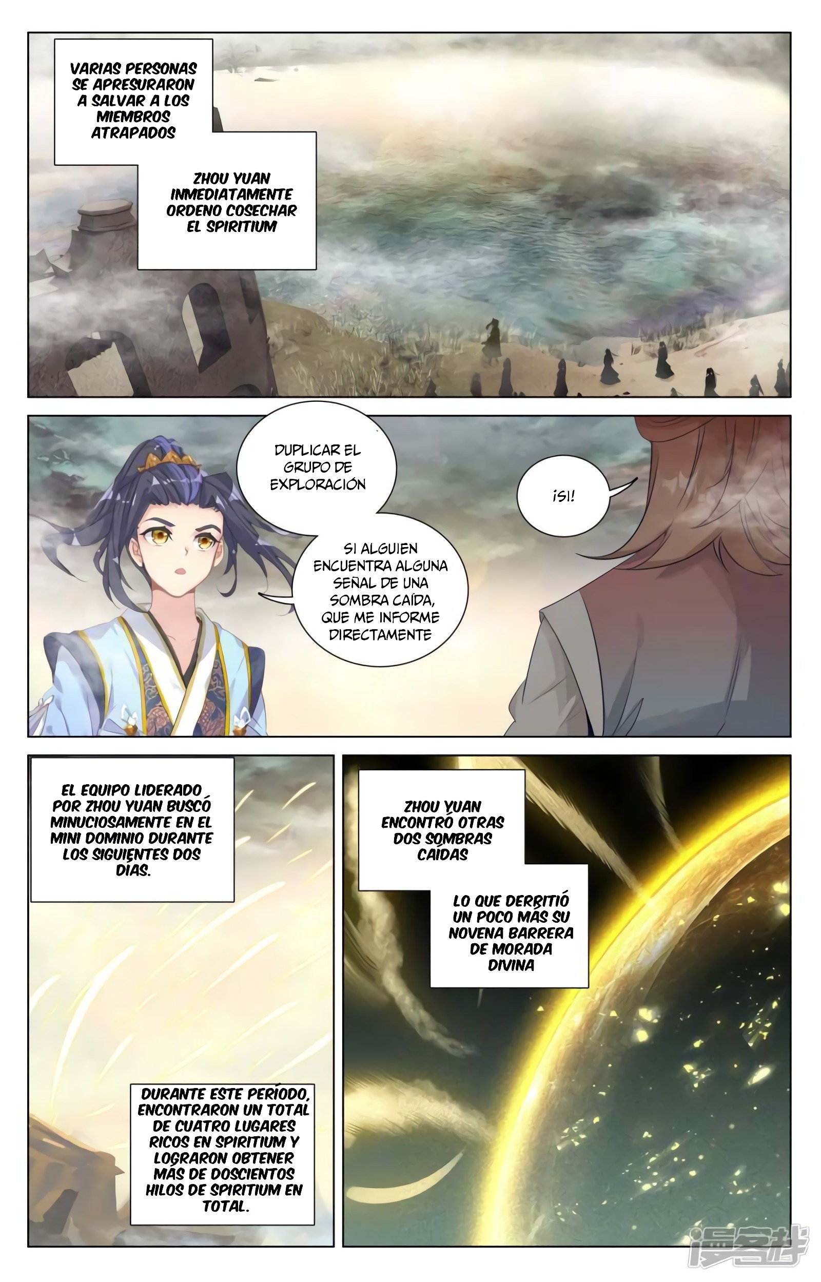 Read Yuan Zun ES Manga Online