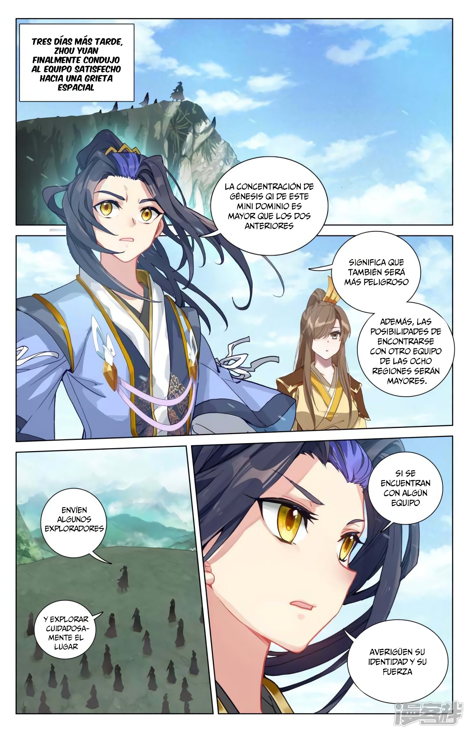 Read Yuan Zun ES Manga Online