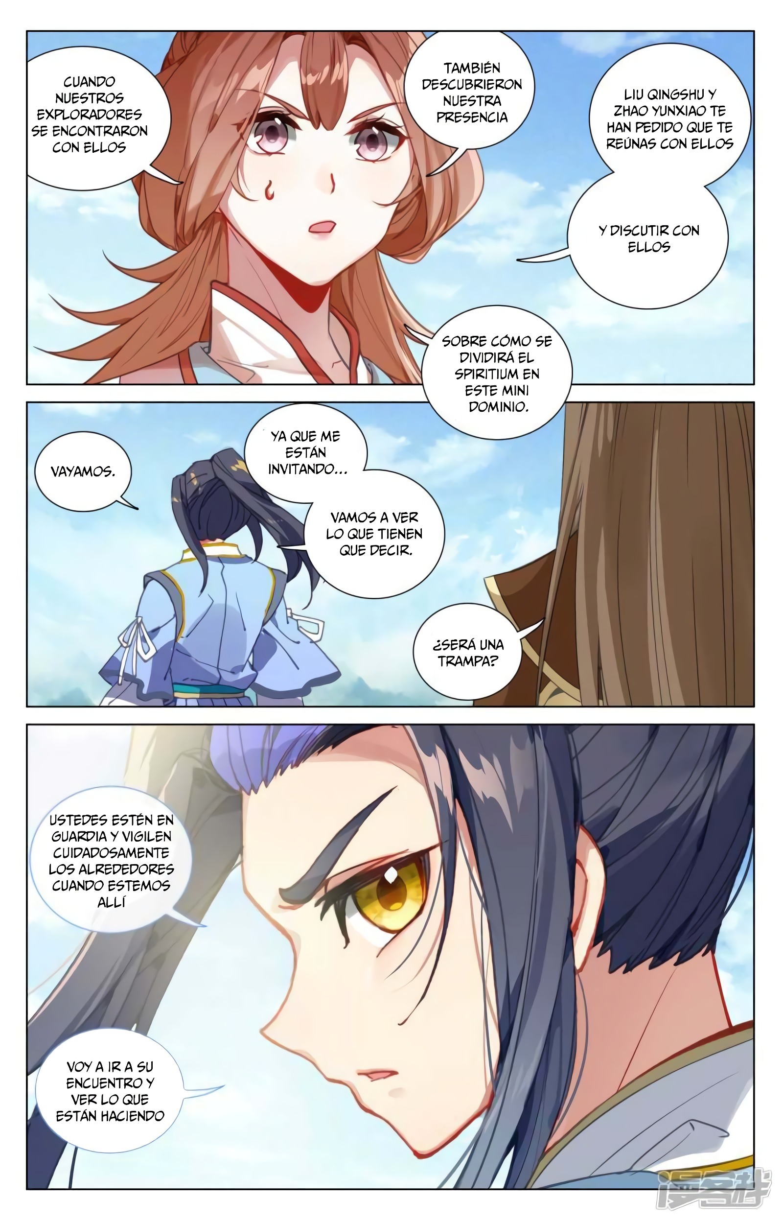 Read Yuan Zun ES Manga Online