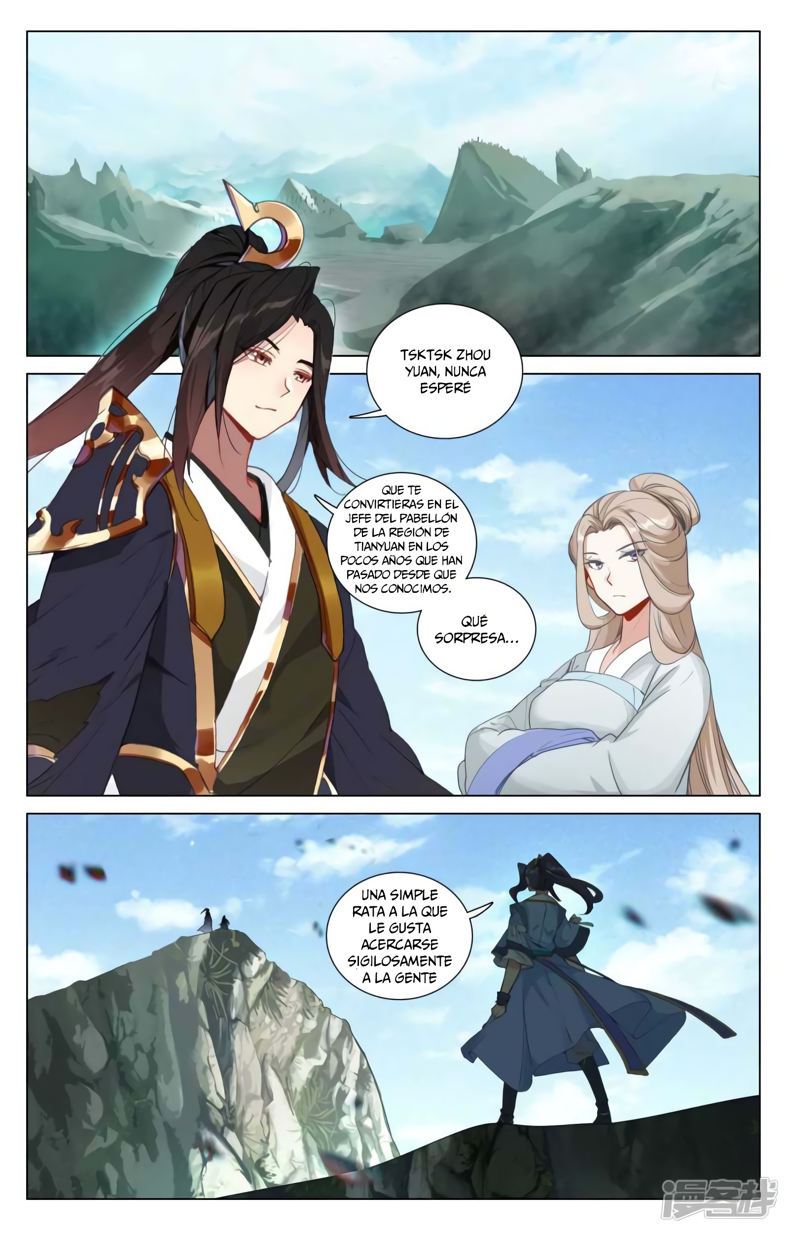 Read Yuan Zun ES Manga Online