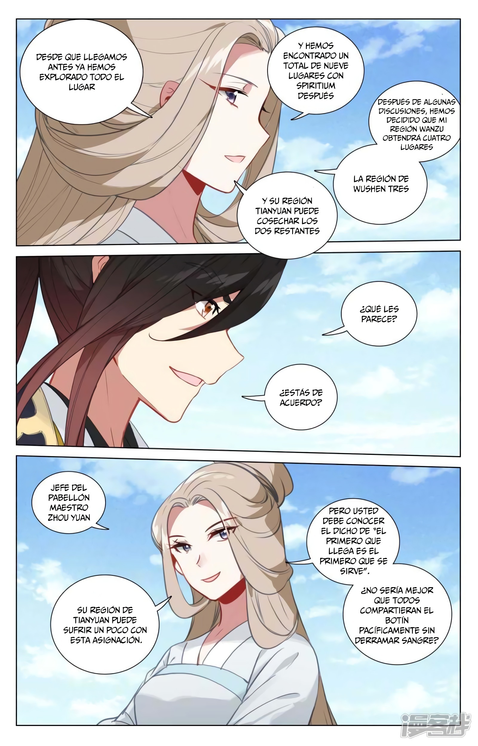 Read Yuan Zun ES Manga Online