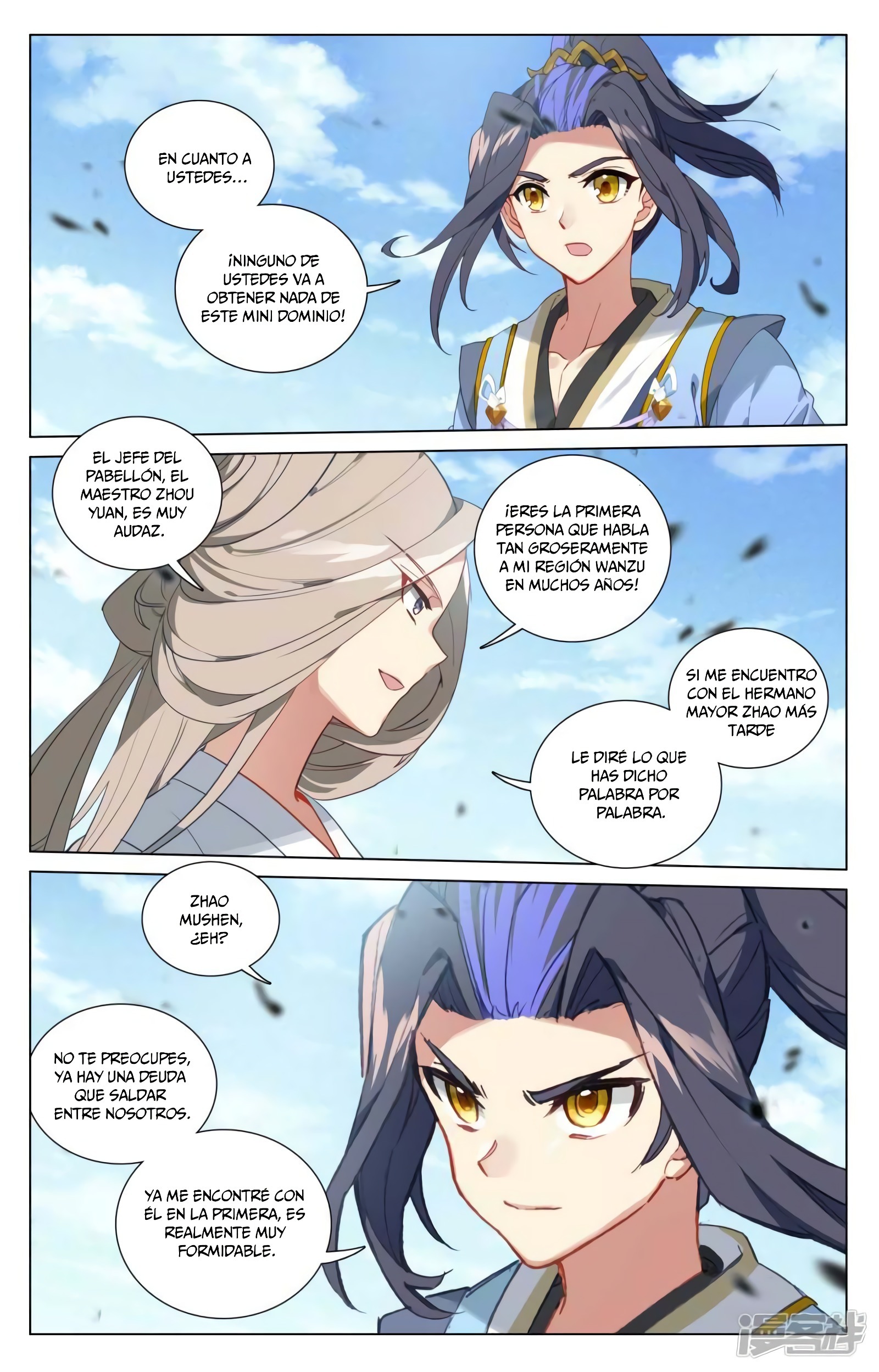 Read Yuan Zun ES Manga Online