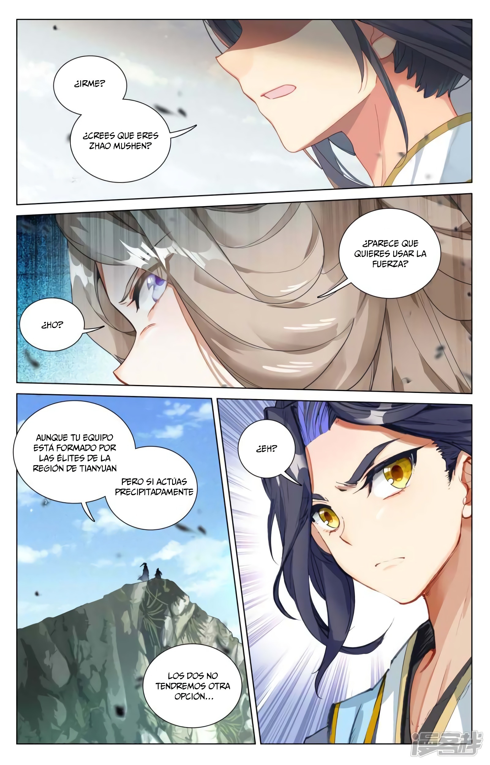 Read Yuan Zun ES Manga Online