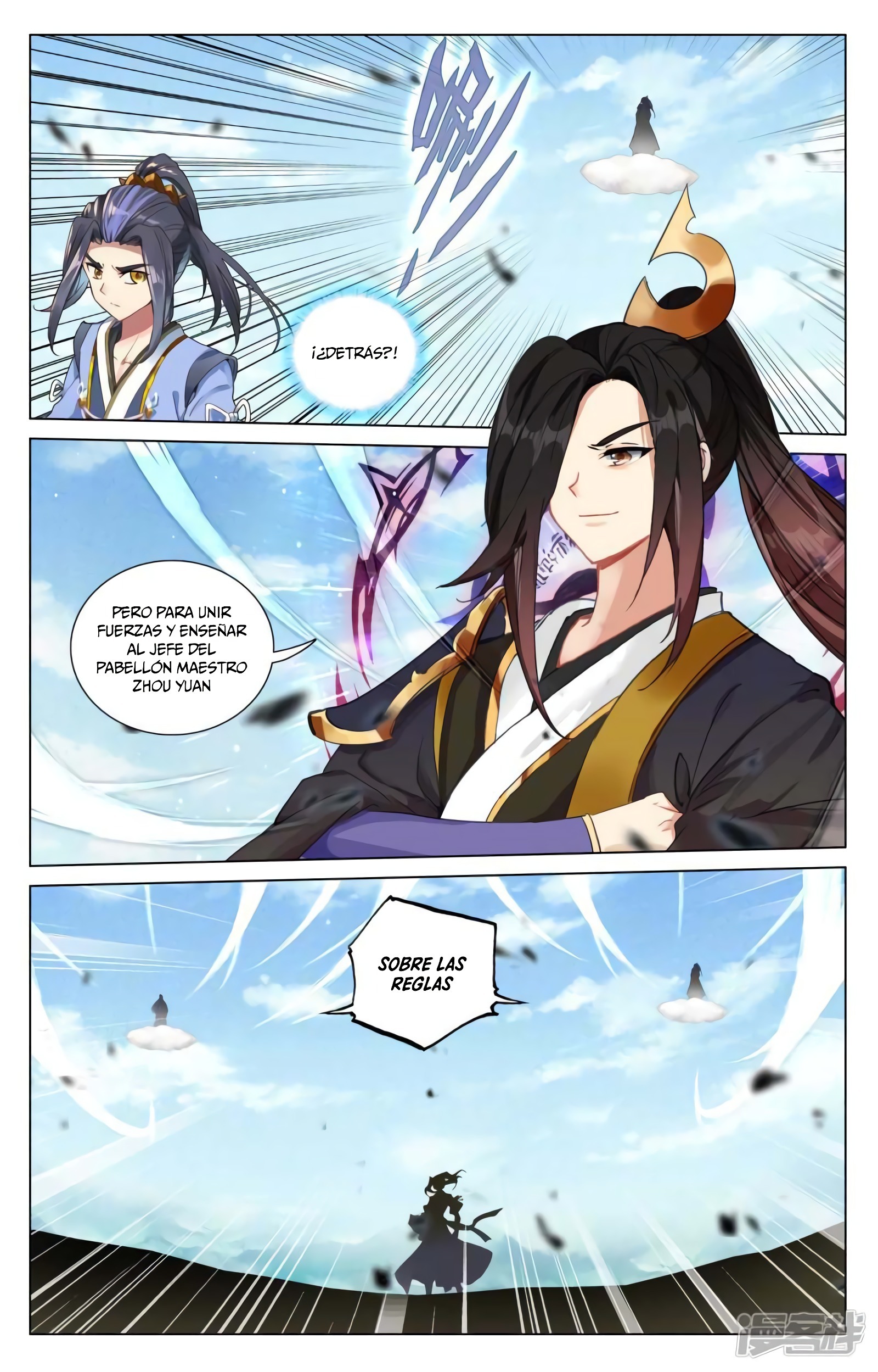 Read Yuan Zun ES Manga Online