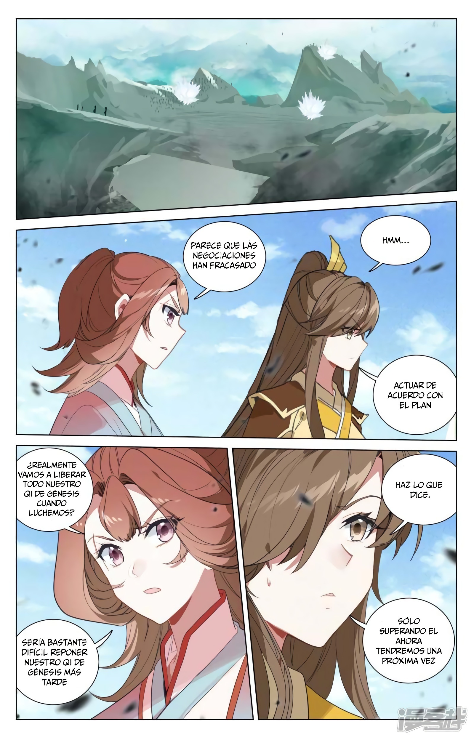 Read Yuan Zun ES Manga Online