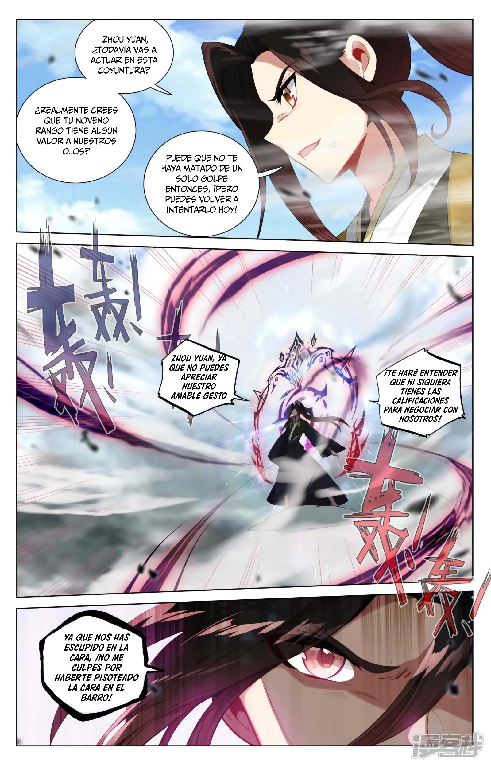 Read Yuan Zun ES Manga Online