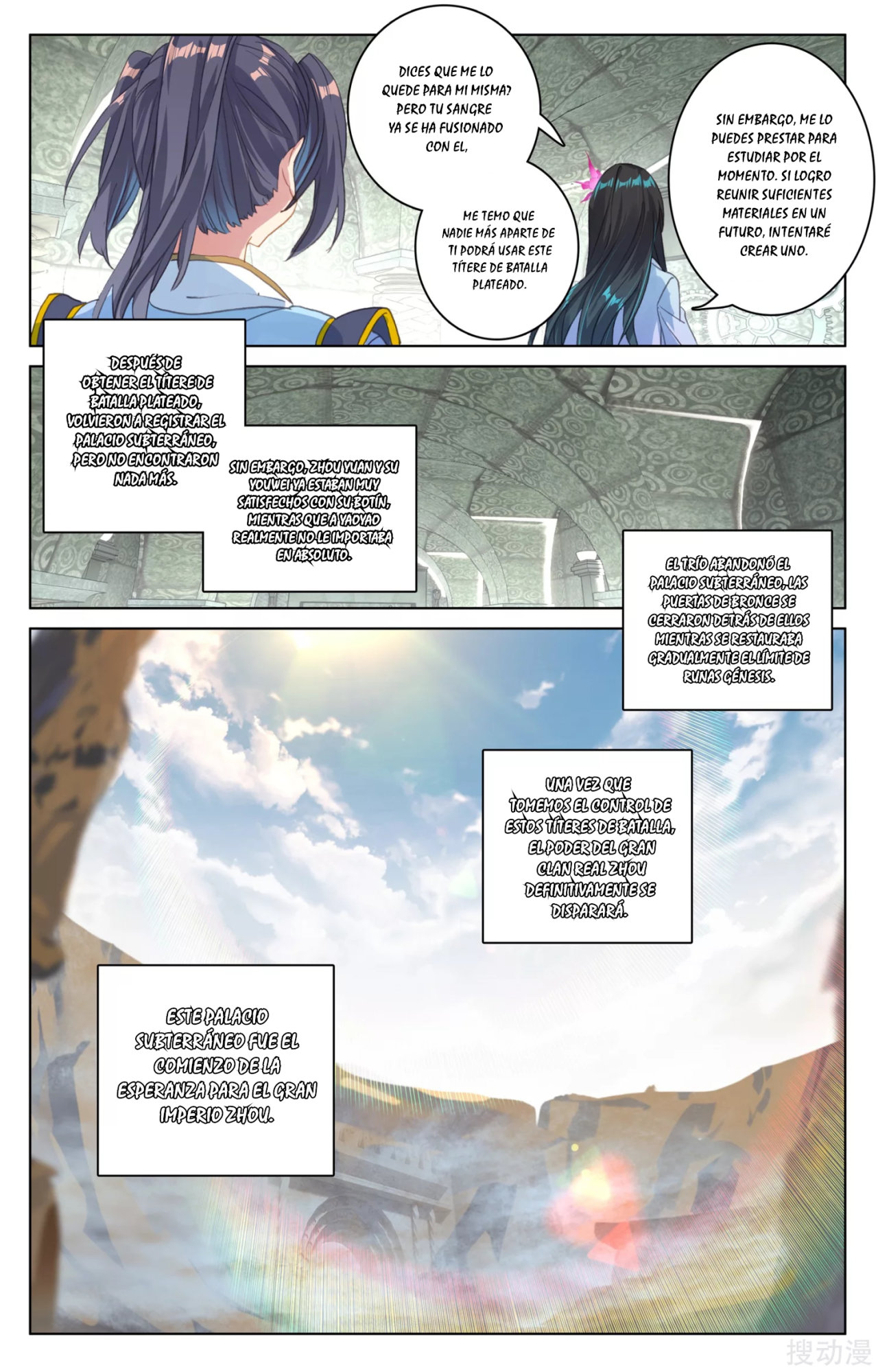 Read Yuan Zun ES Manga Online