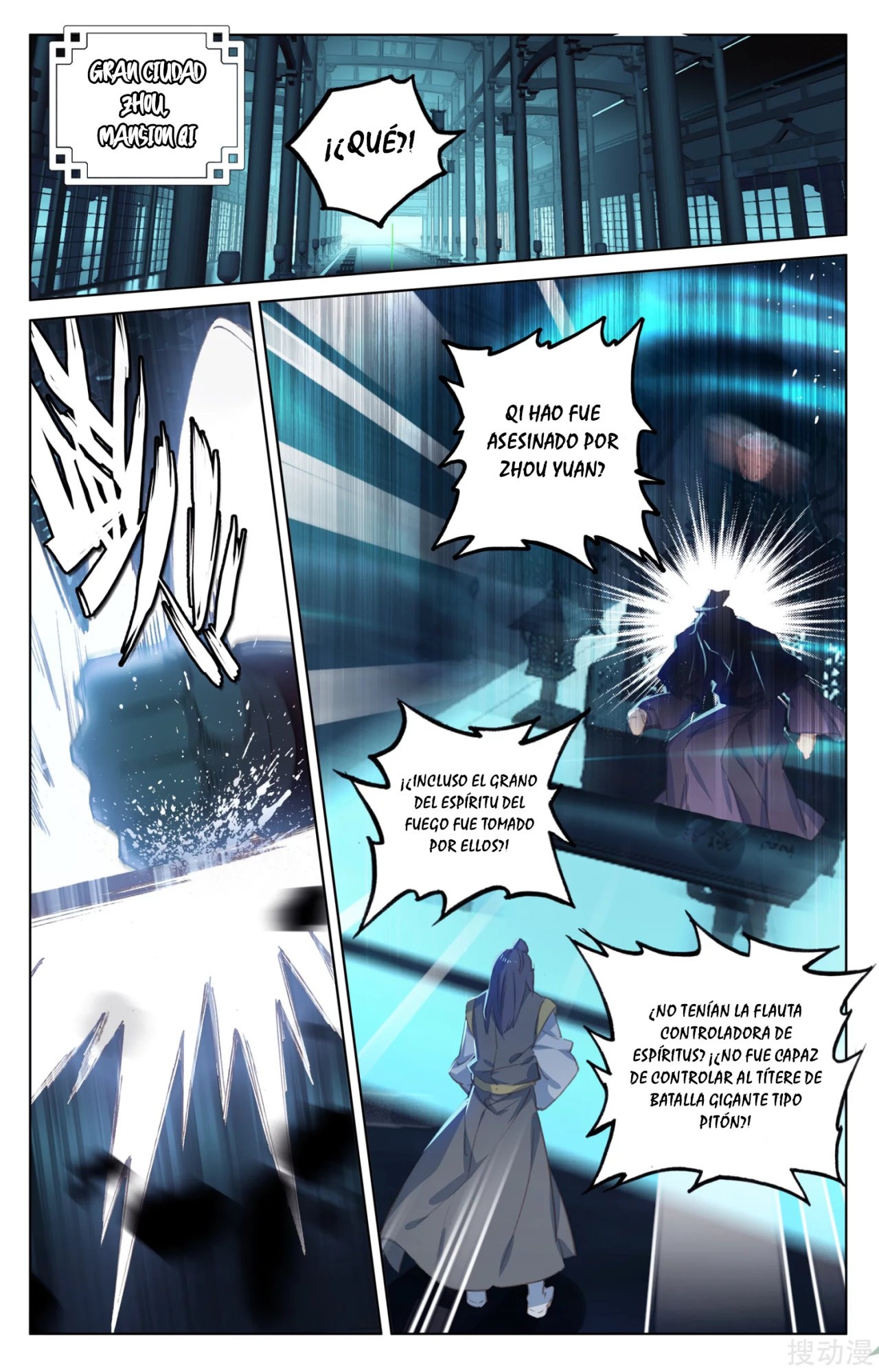 Read Yuan Zun ES Manga Online