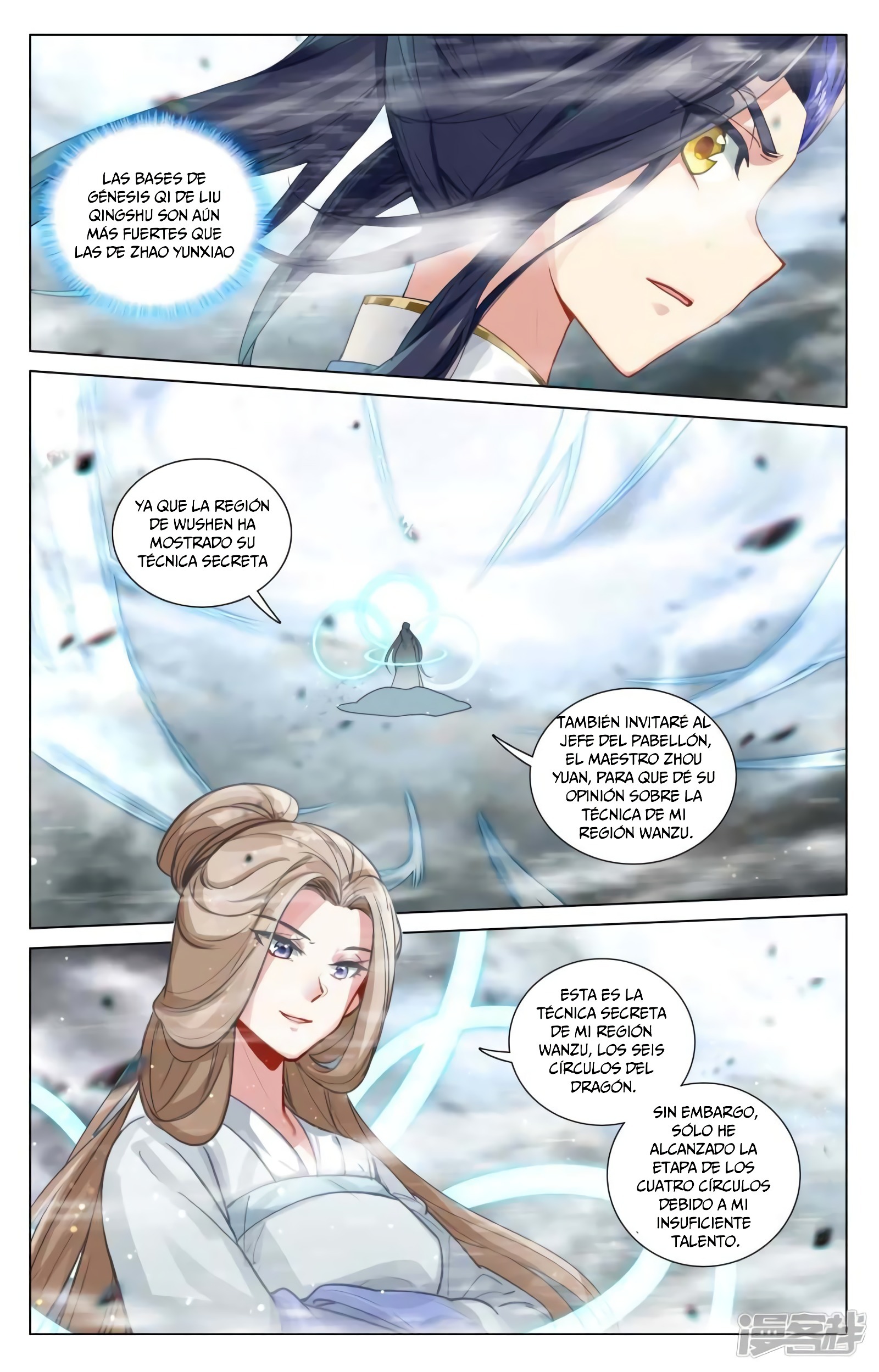 Read Yuan Zun ES Manga Online