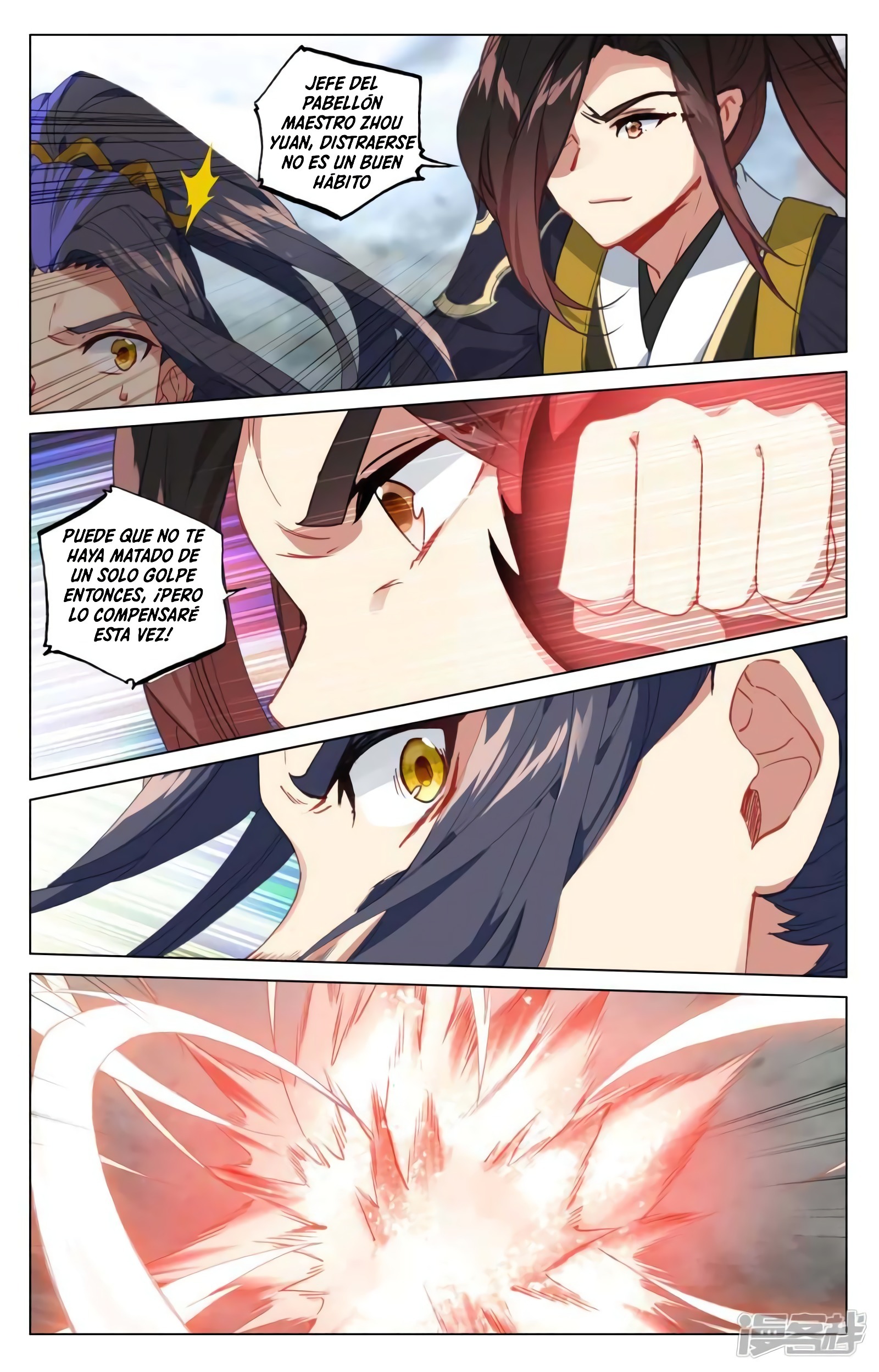 Read Yuan Zun ES Manga Online