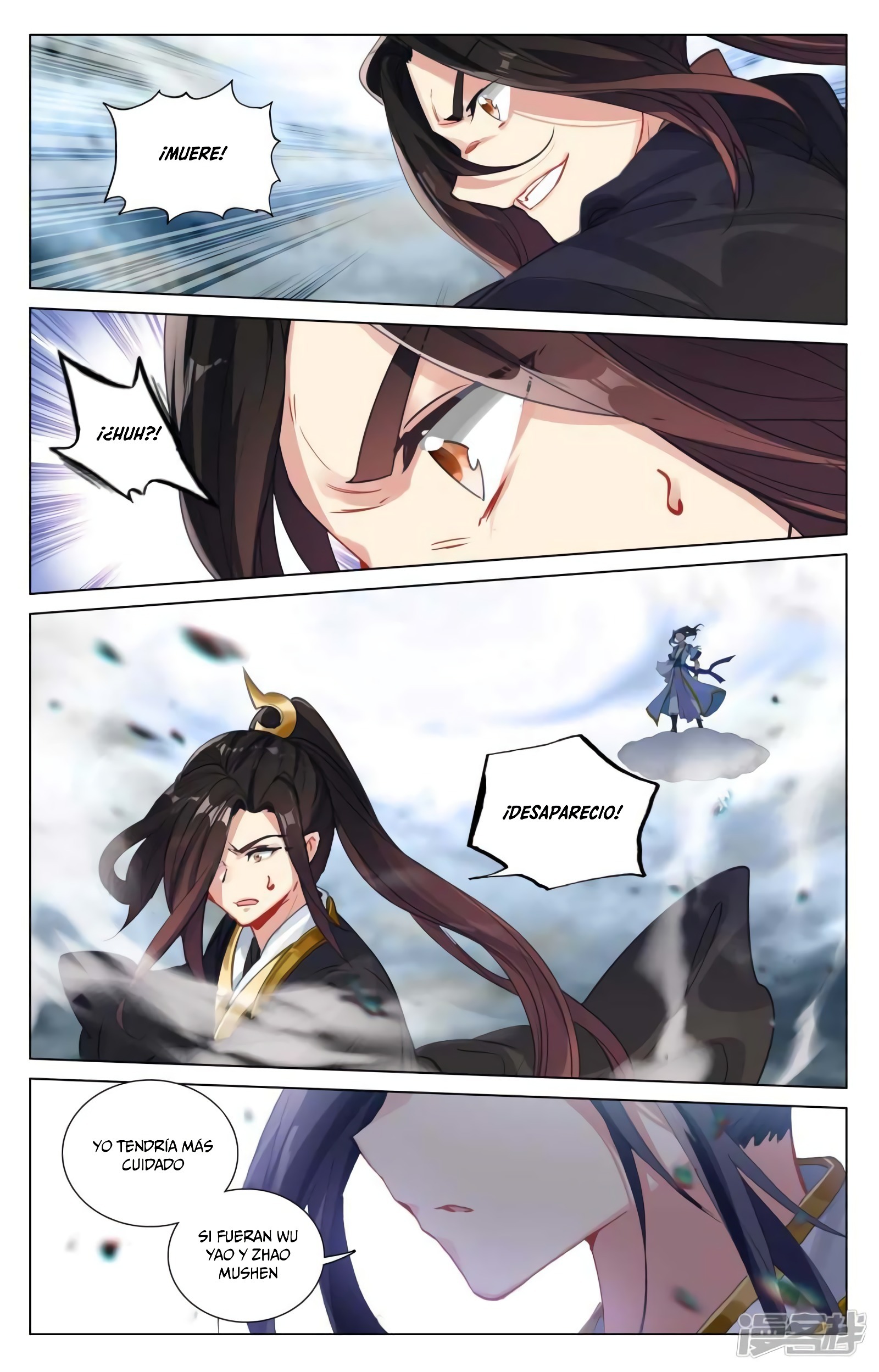 Read Yuan Zun ES Manga Online