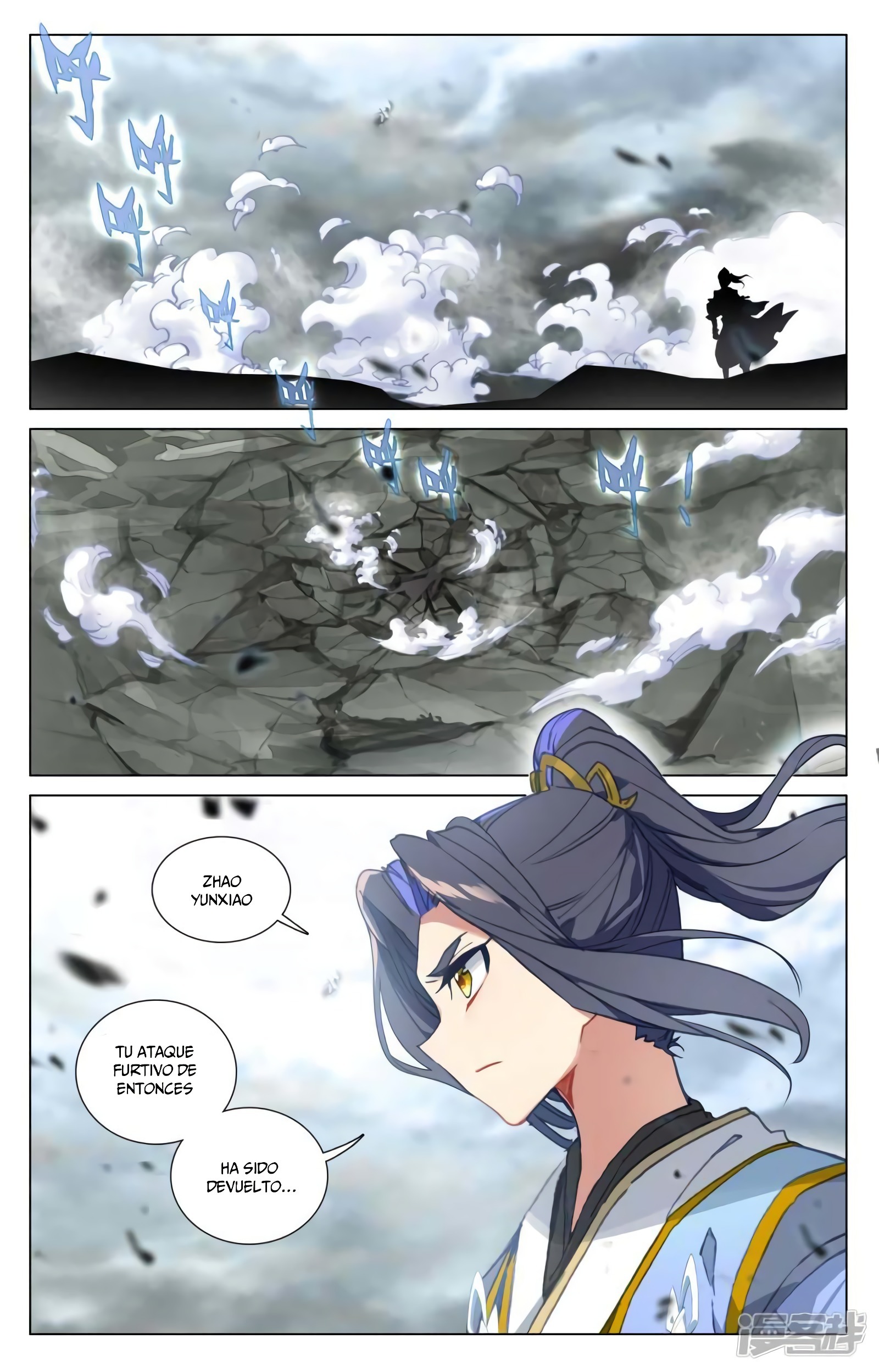 Read Yuan Zun ES Manga Online