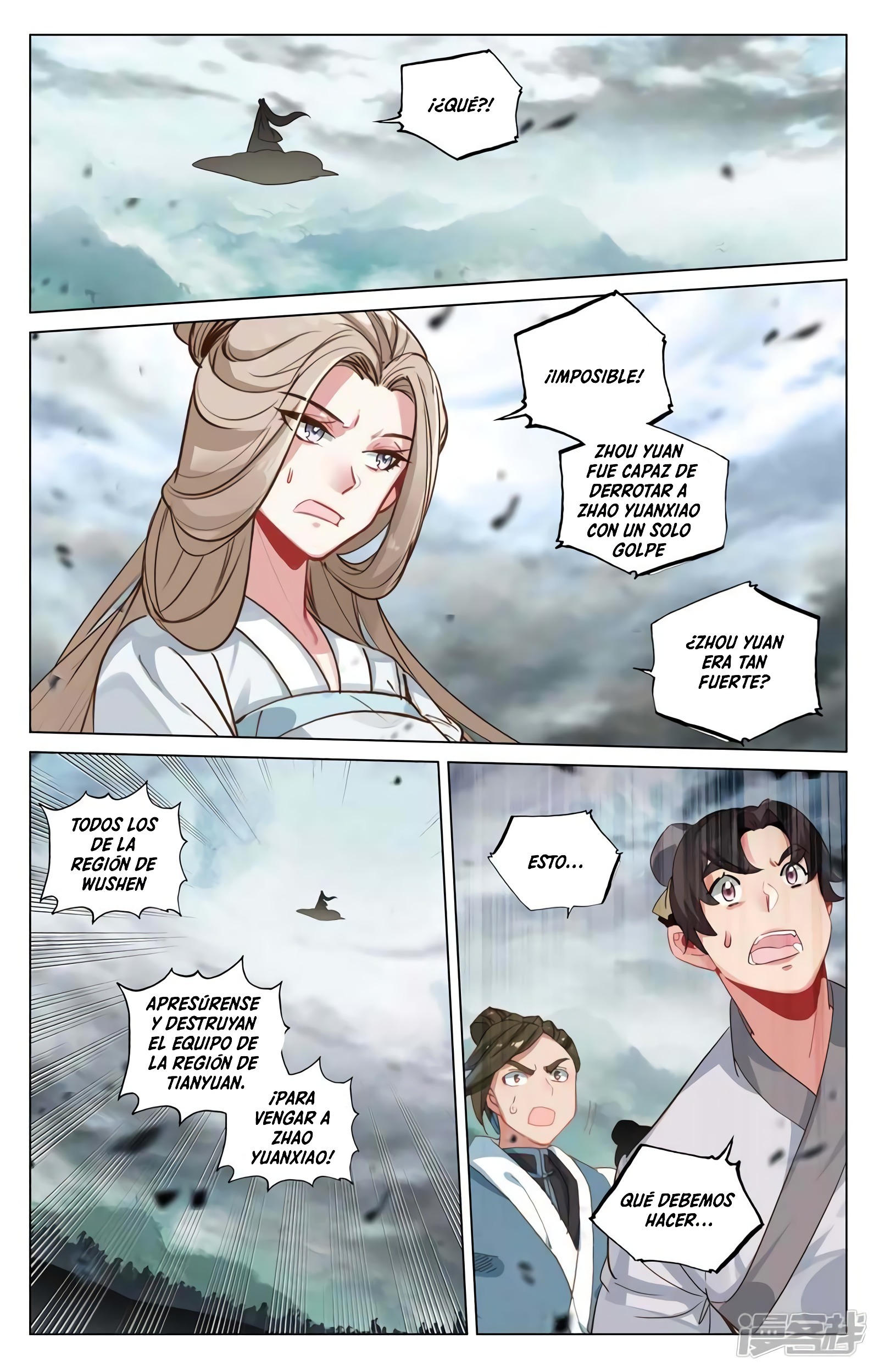 Read Yuan Zun ES Manga Online