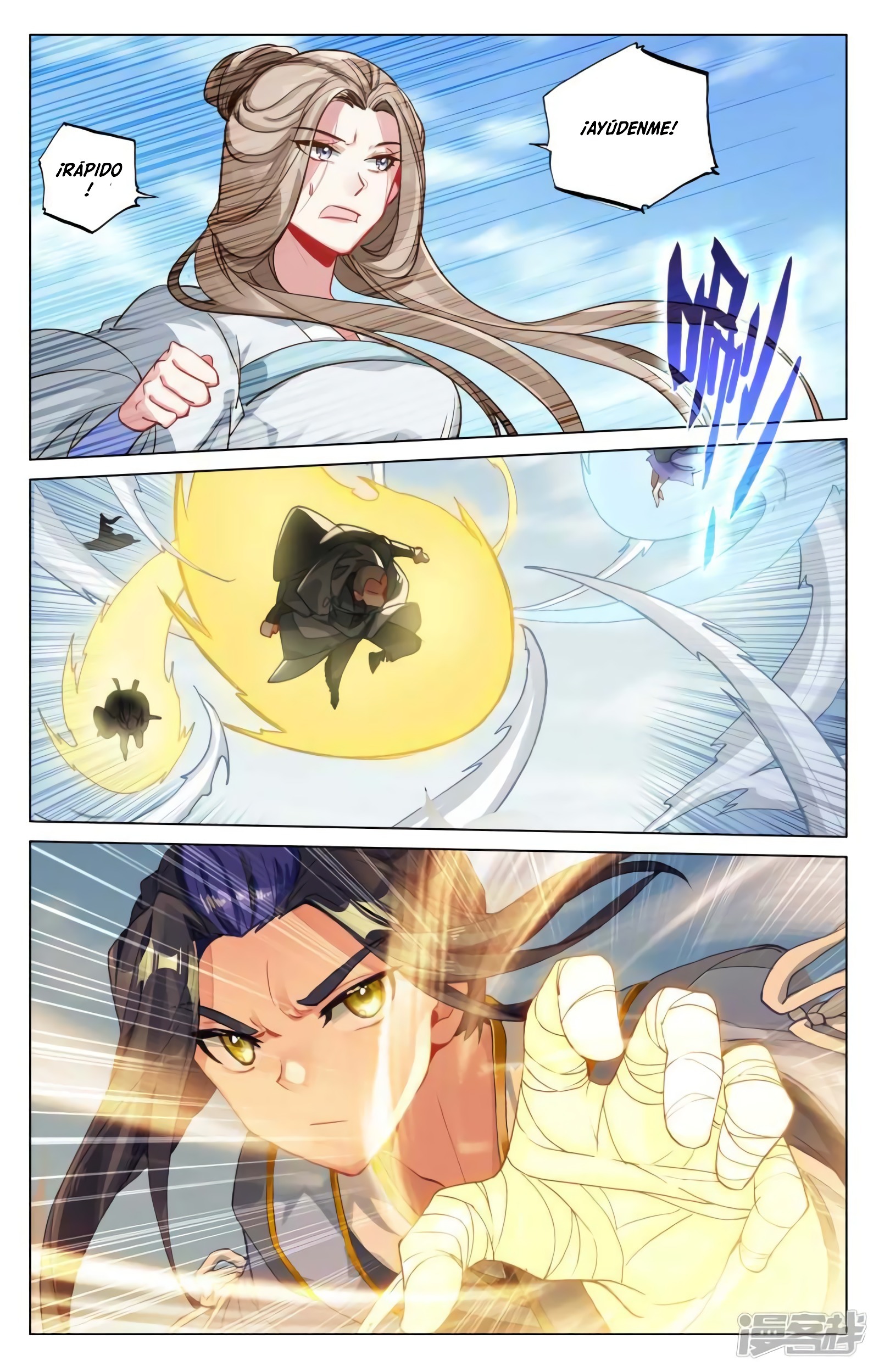 Read Yuan Zun ES Manga Online