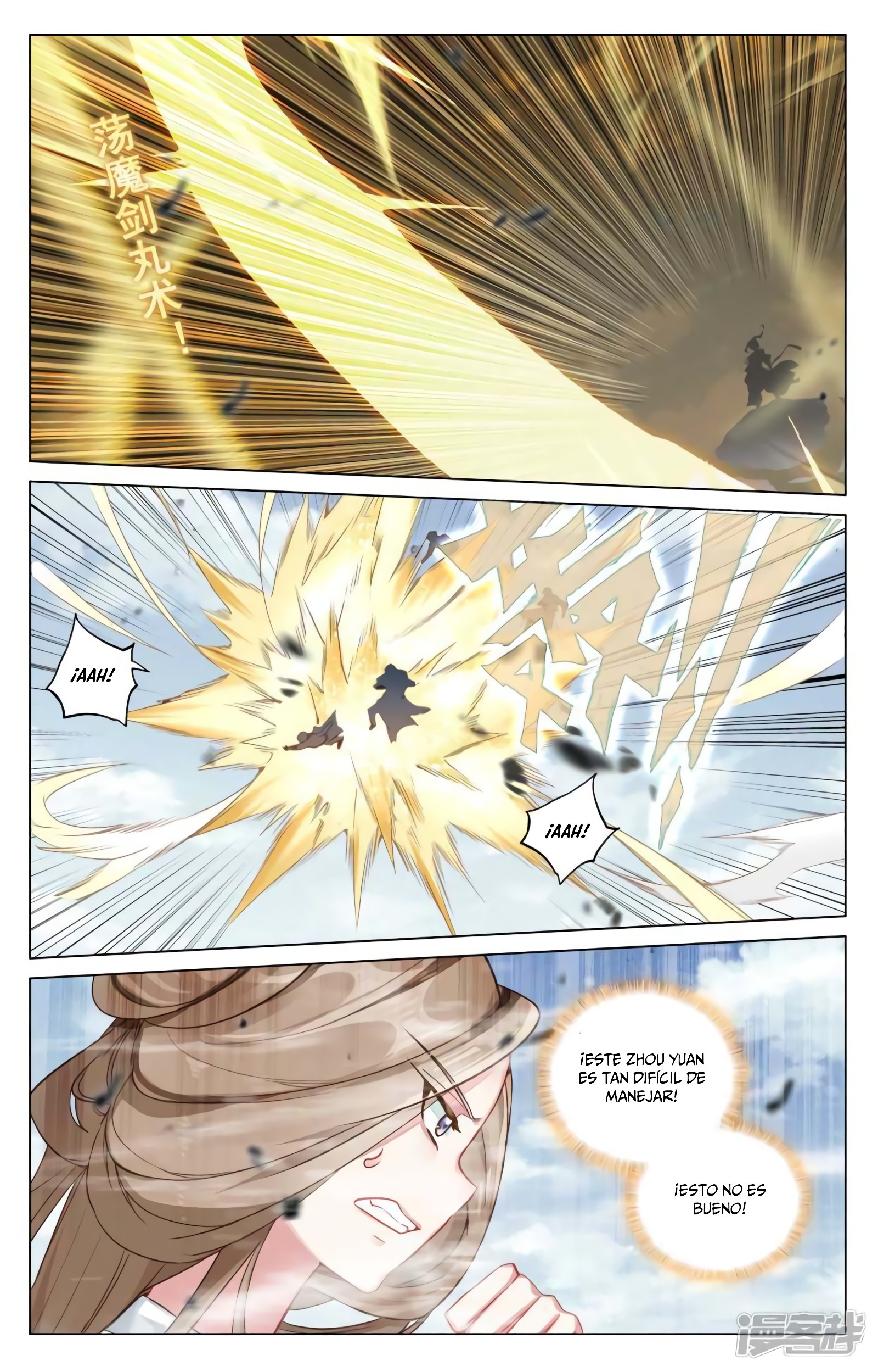 Read Yuan Zun ES Manga Online