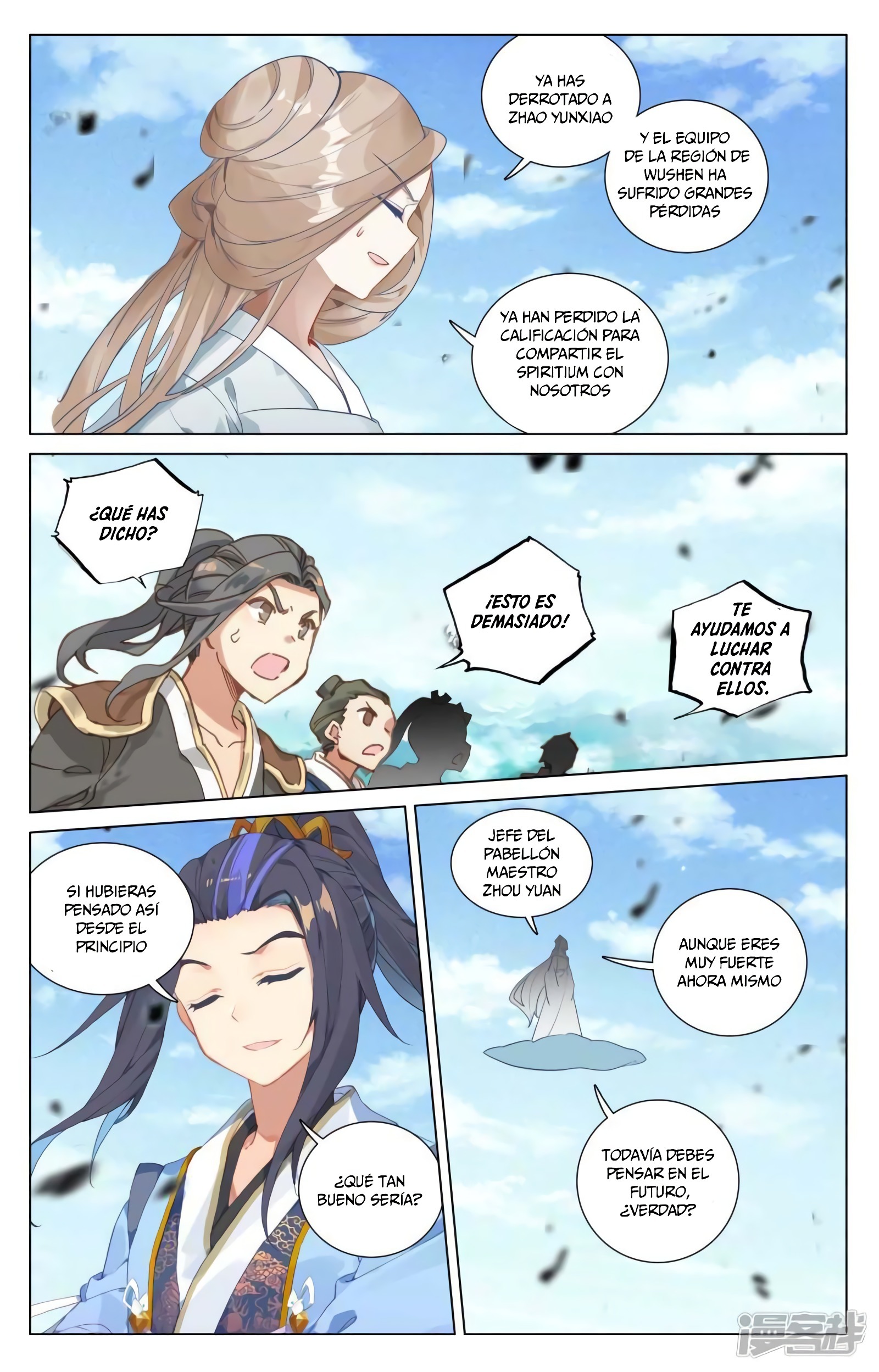 Read Yuan Zun ES Manga Online