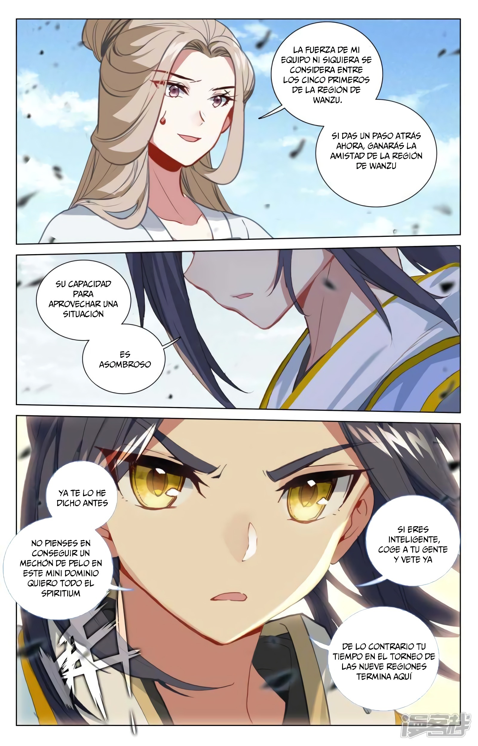 Read Yuan Zun ES Manga Online