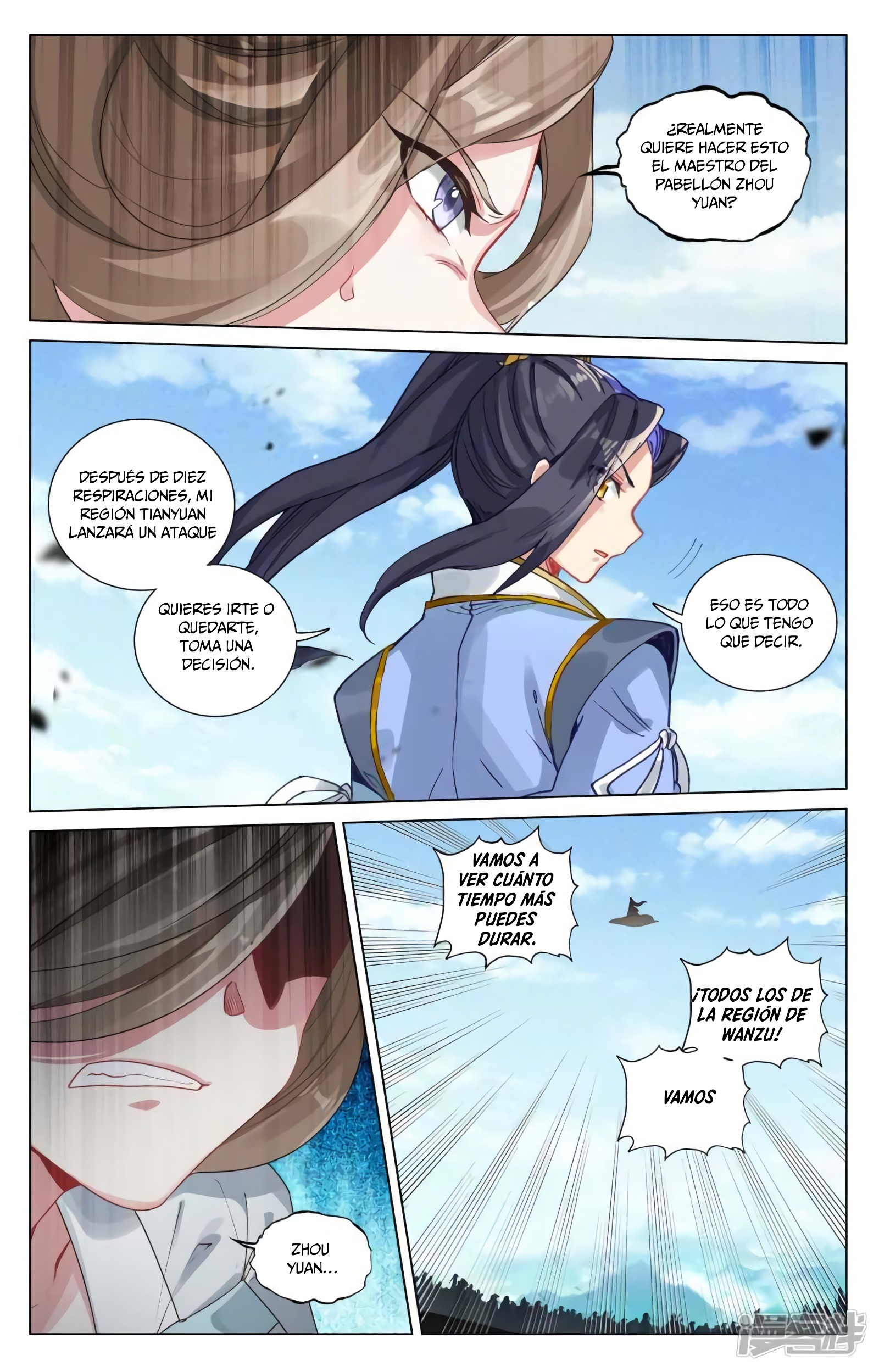 Read Yuan Zun ES Manga Online