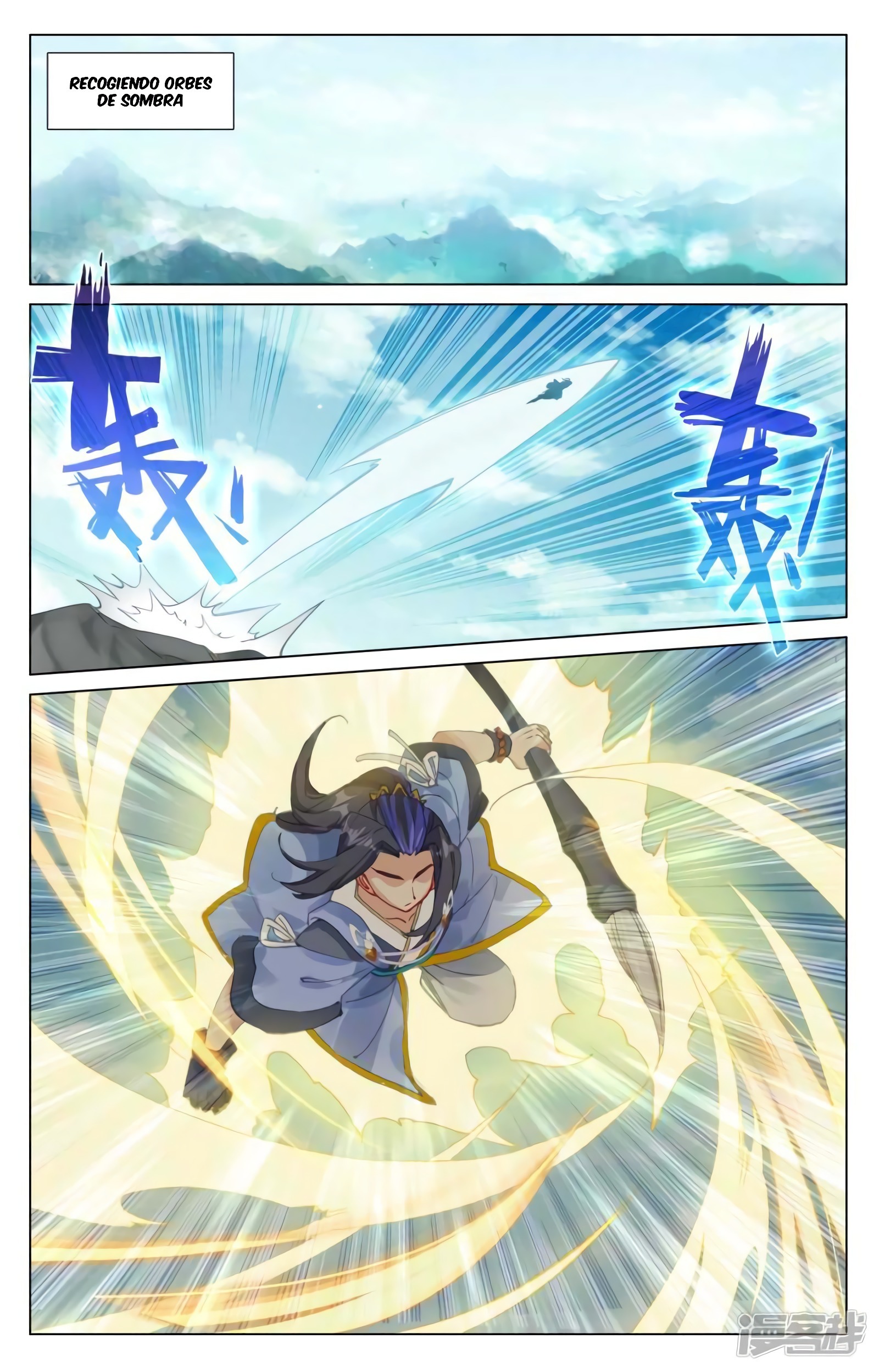 Read Yuan Zun ES Manga Online