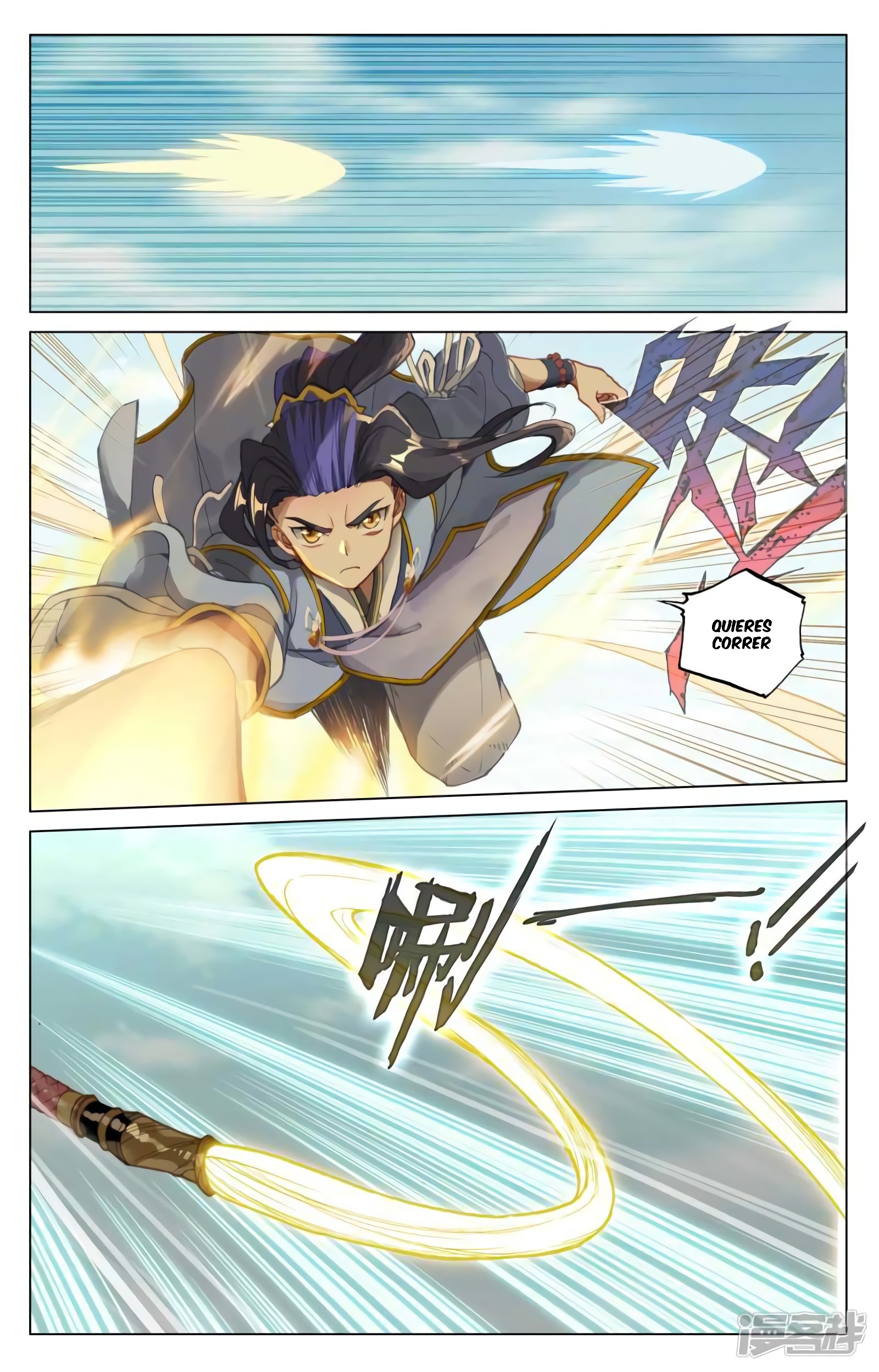 Read Yuan Zun ES Manga Online