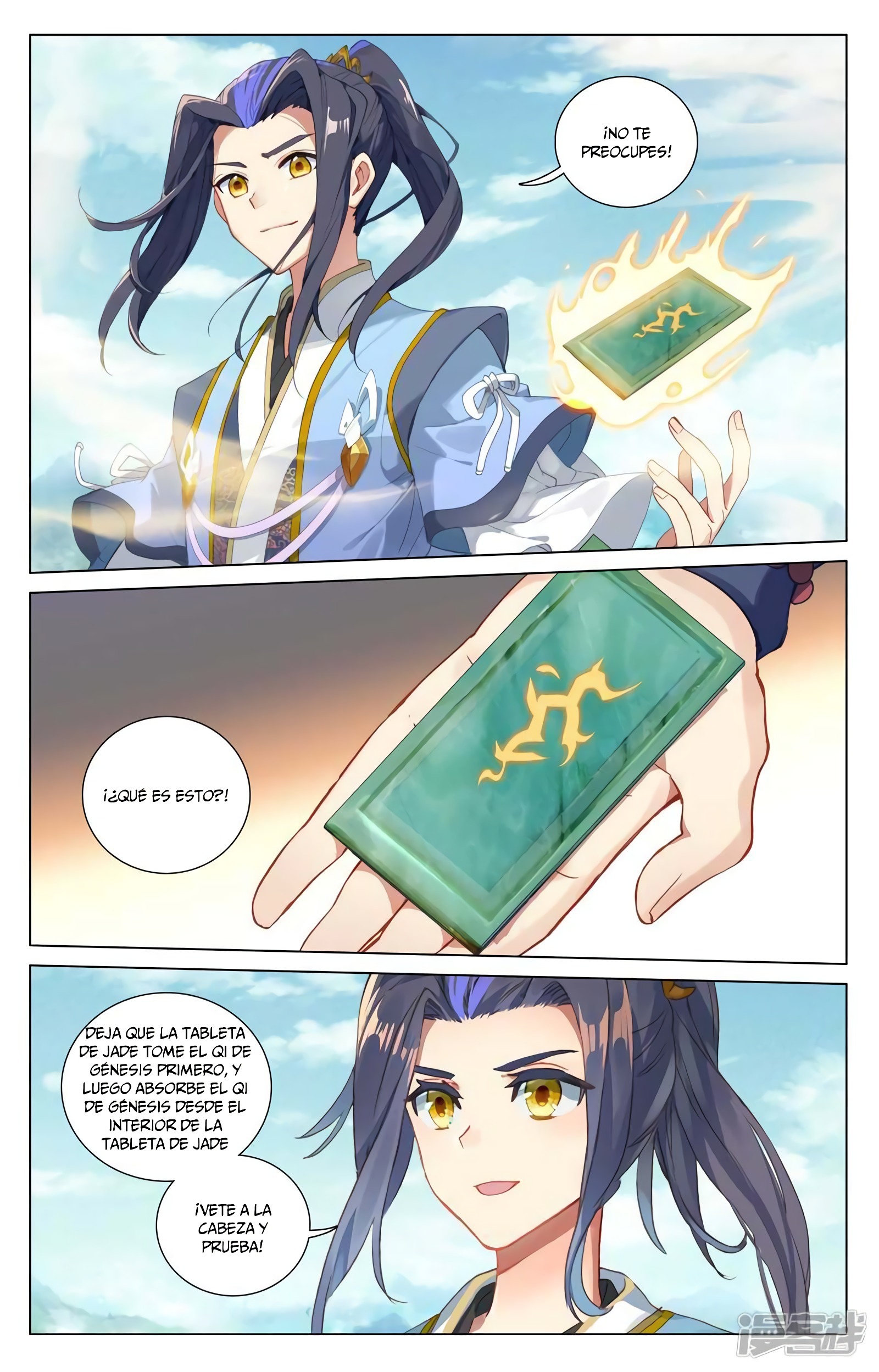 Read Yuan Zun ES Manga Online