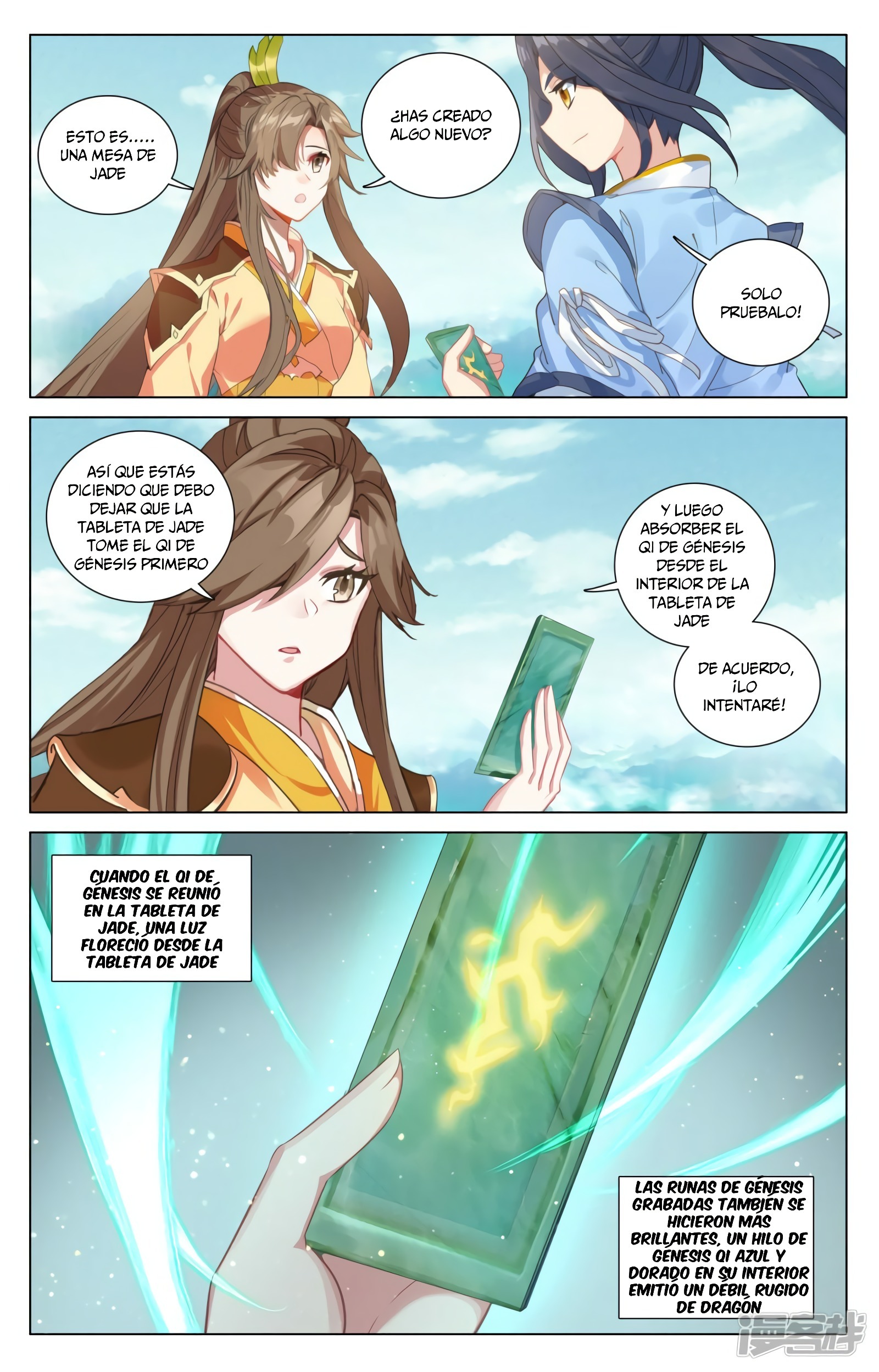 Read Yuan Zun ES Manga Online