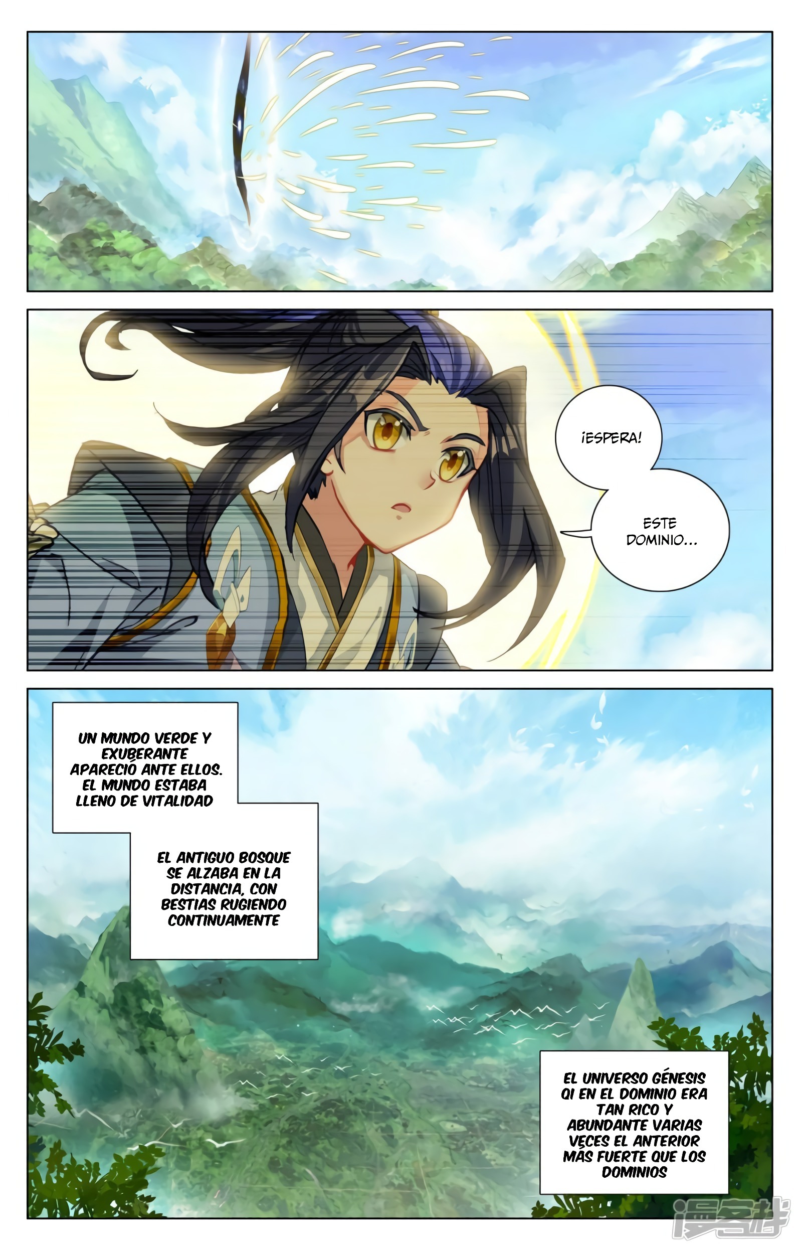 Read Yuan Zun ES Manga Online