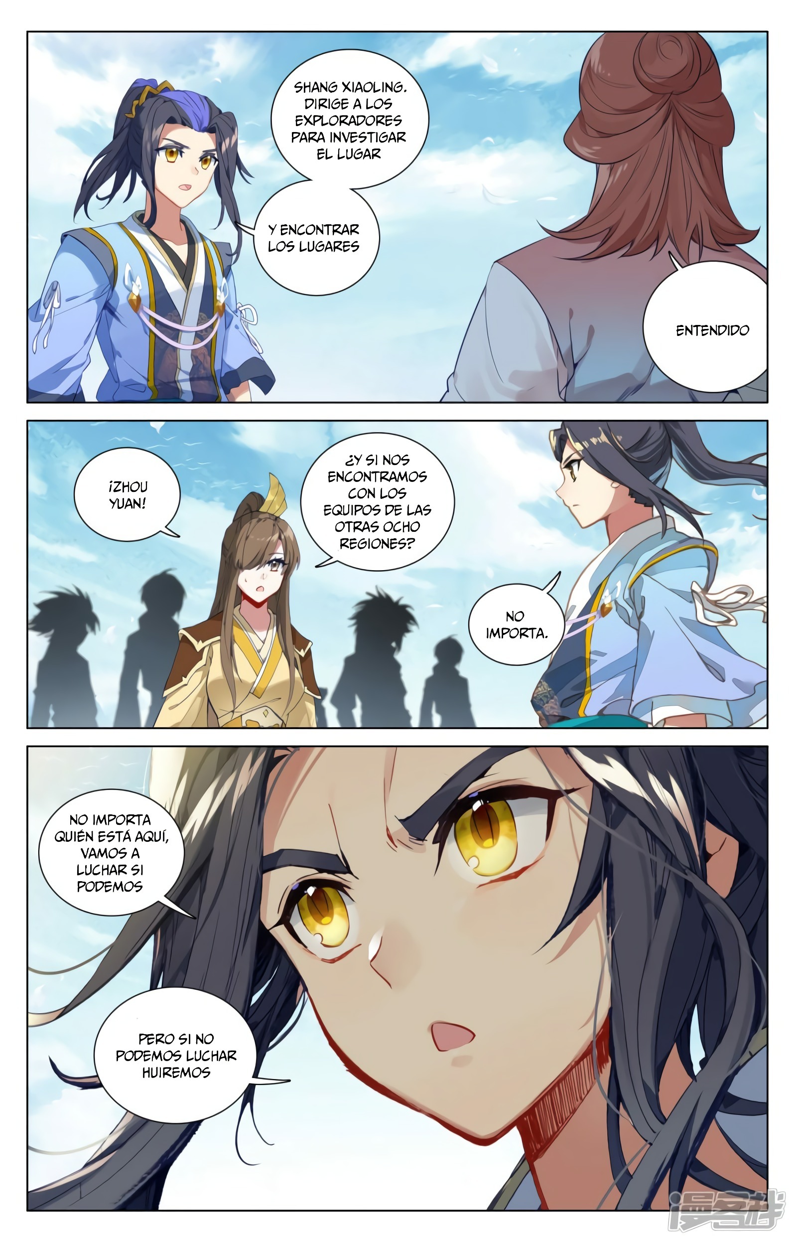 Read Yuan Zun ES Manga Online